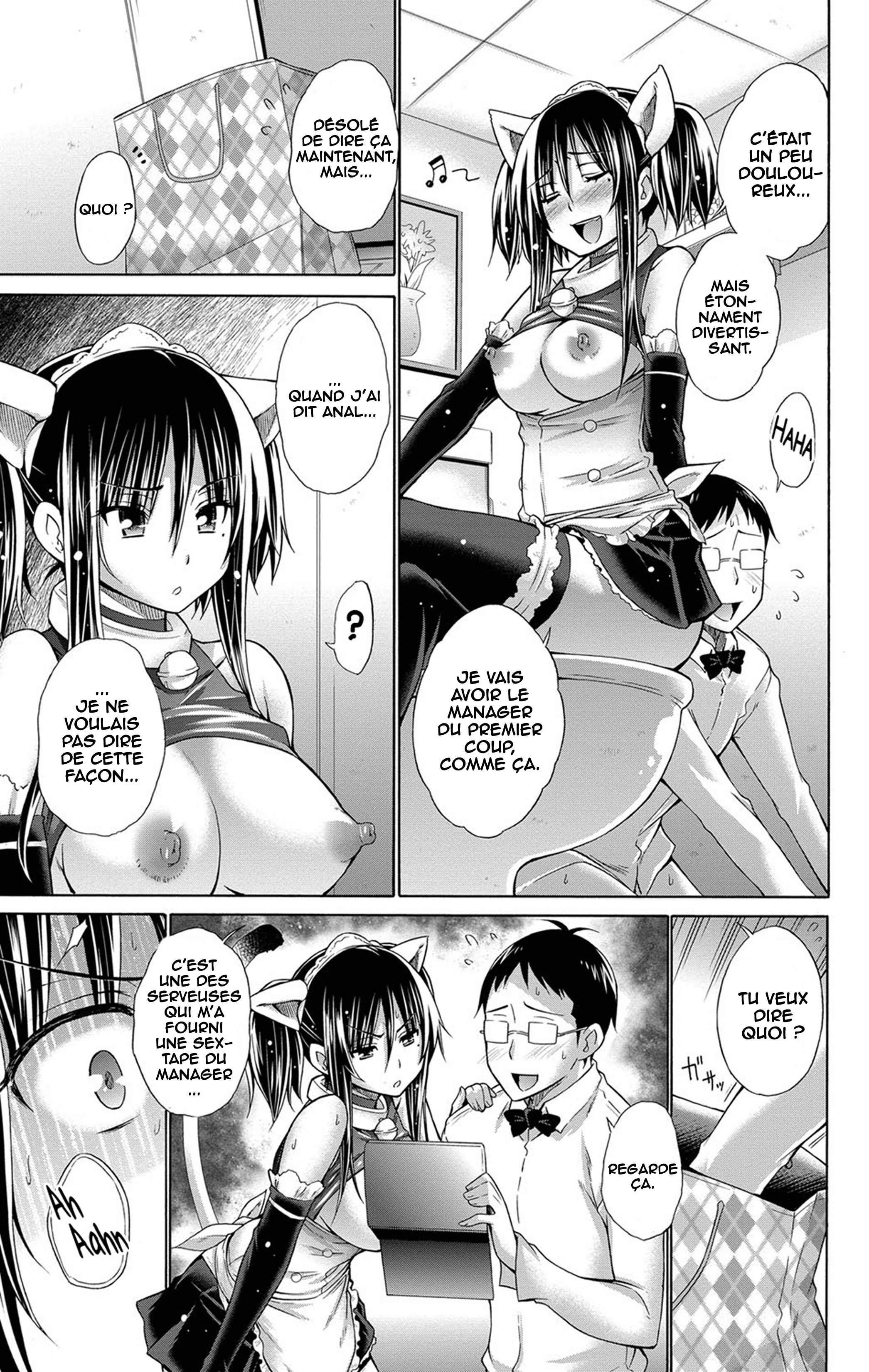 いじめっこ&私2 いじめっこ&私2