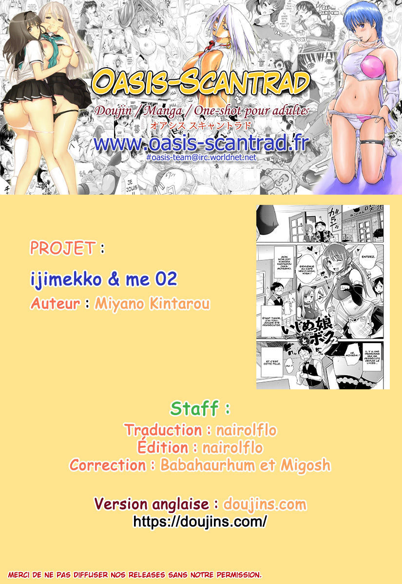 いじめっこ&私2 いじめっこ&私2