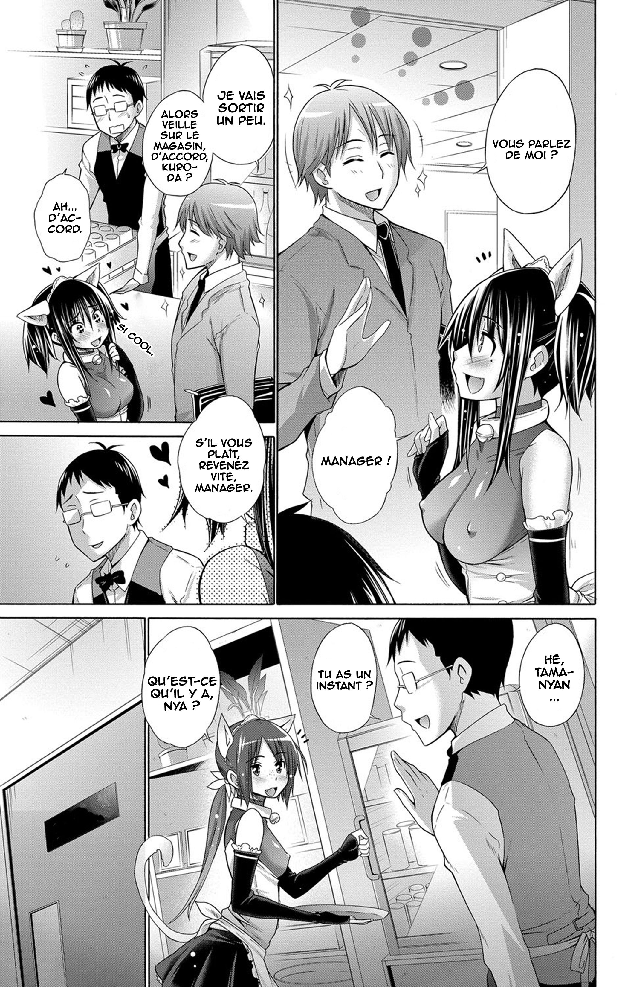 いじめっこ&私2 いじめっこ&私2