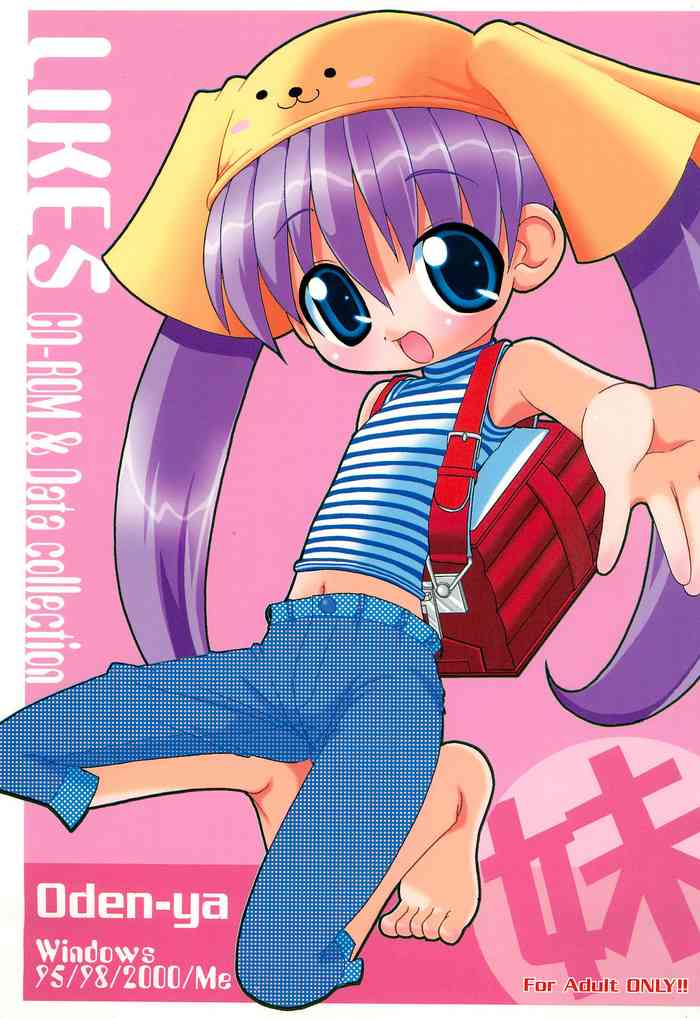 (C60) [おでんや (みそおでん)] LIKE 5 妹