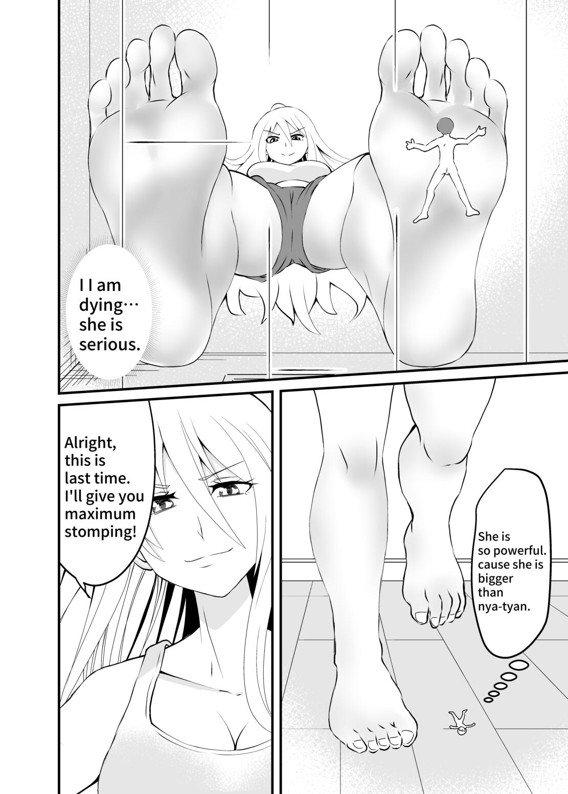 [シブハル] ひたすら裸足