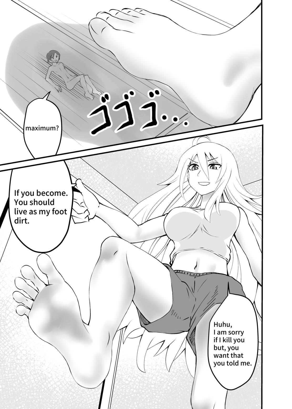 [シブハル] ひたすら裸足