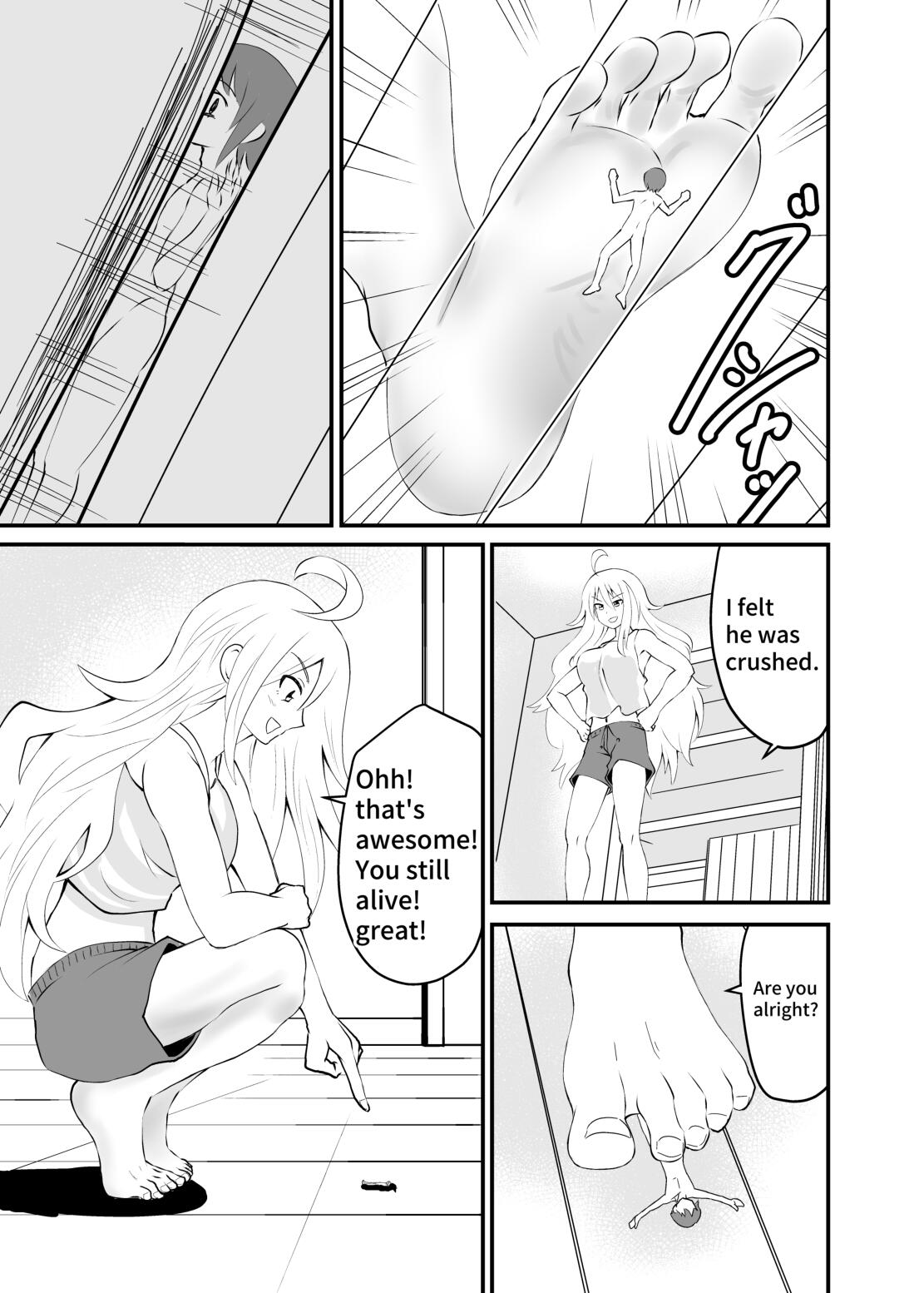 [シブハル] ひたすら裸足
