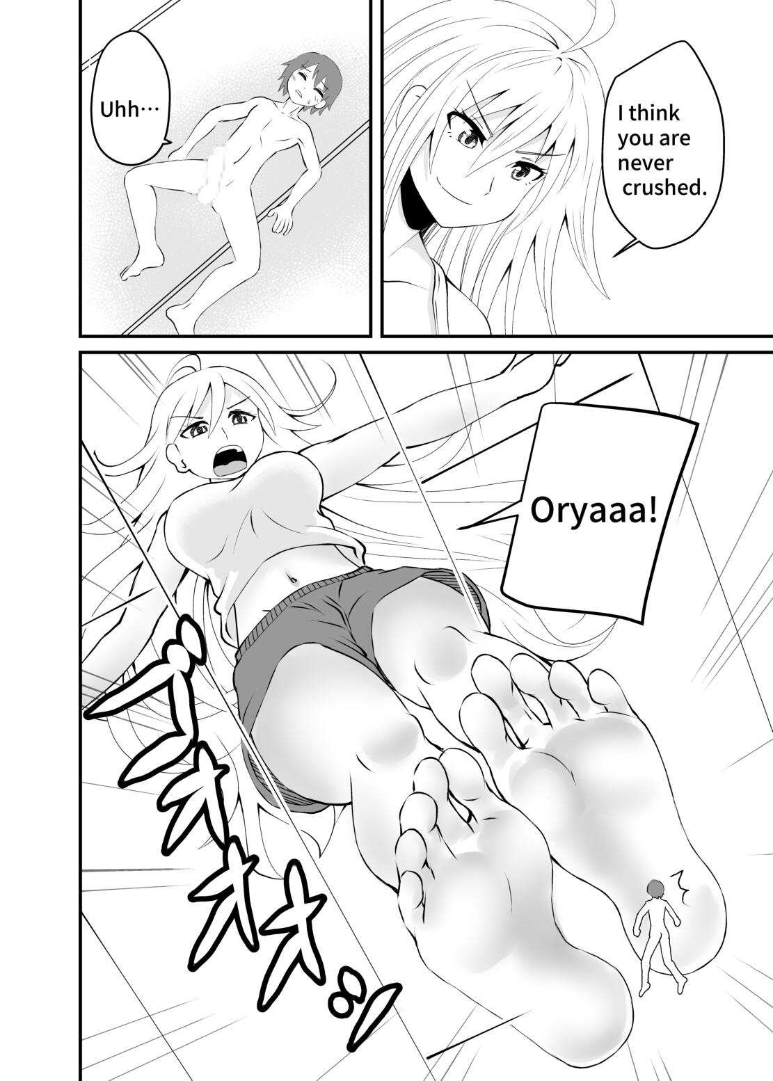 [シブハル] ひたすら裸足