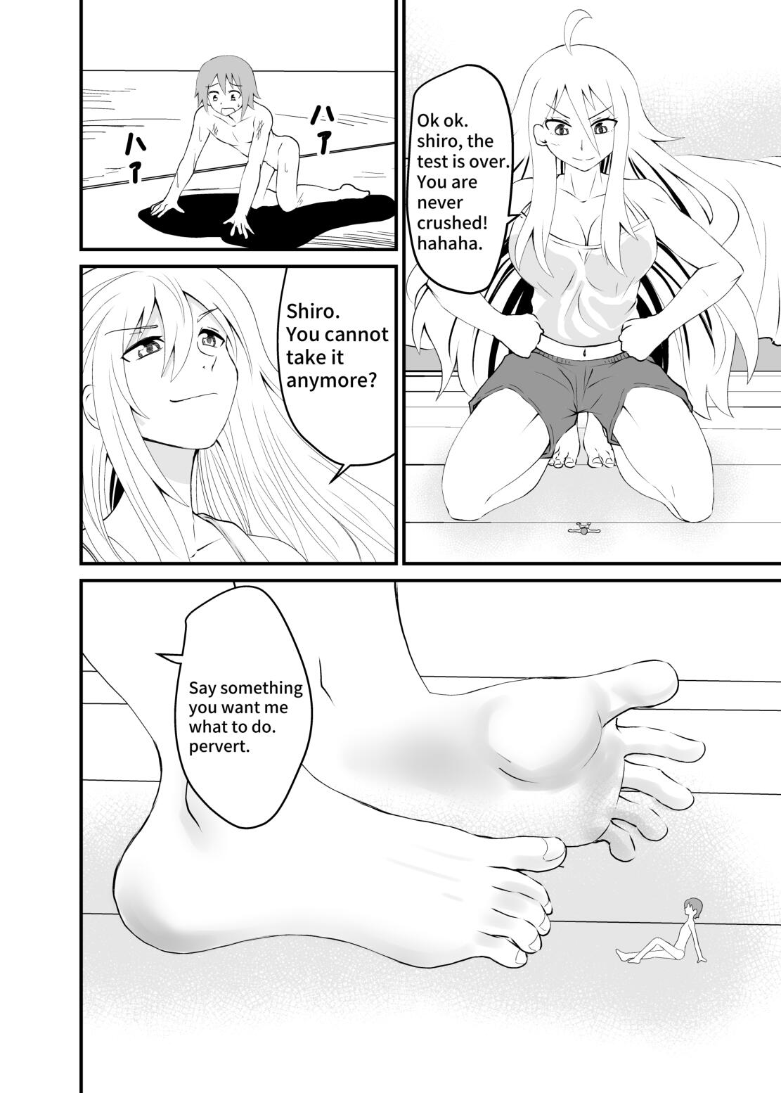 [シブハル] ひたすら裸足