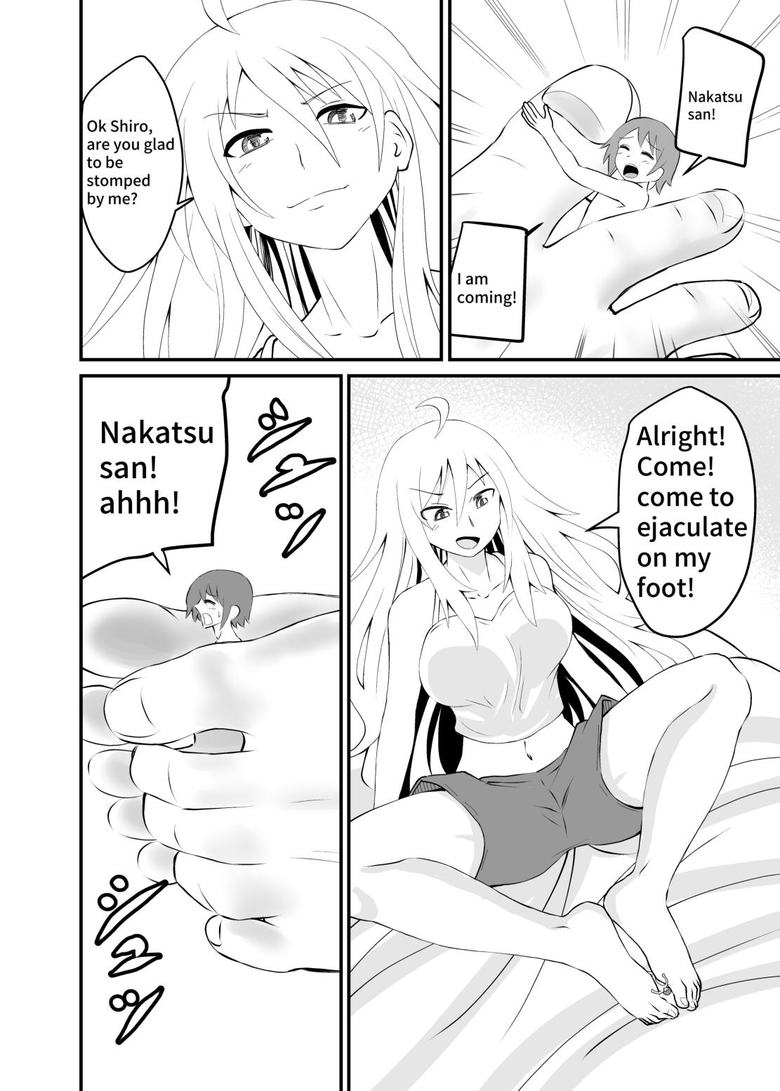 [シブハル] ひたすら裸足