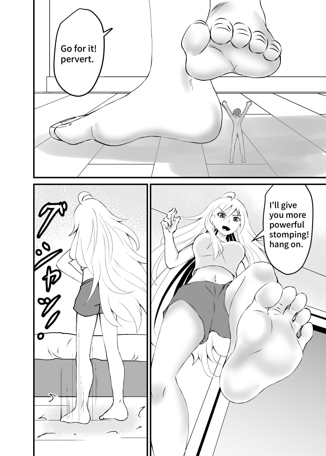 [シブハル] ひたすら裸足