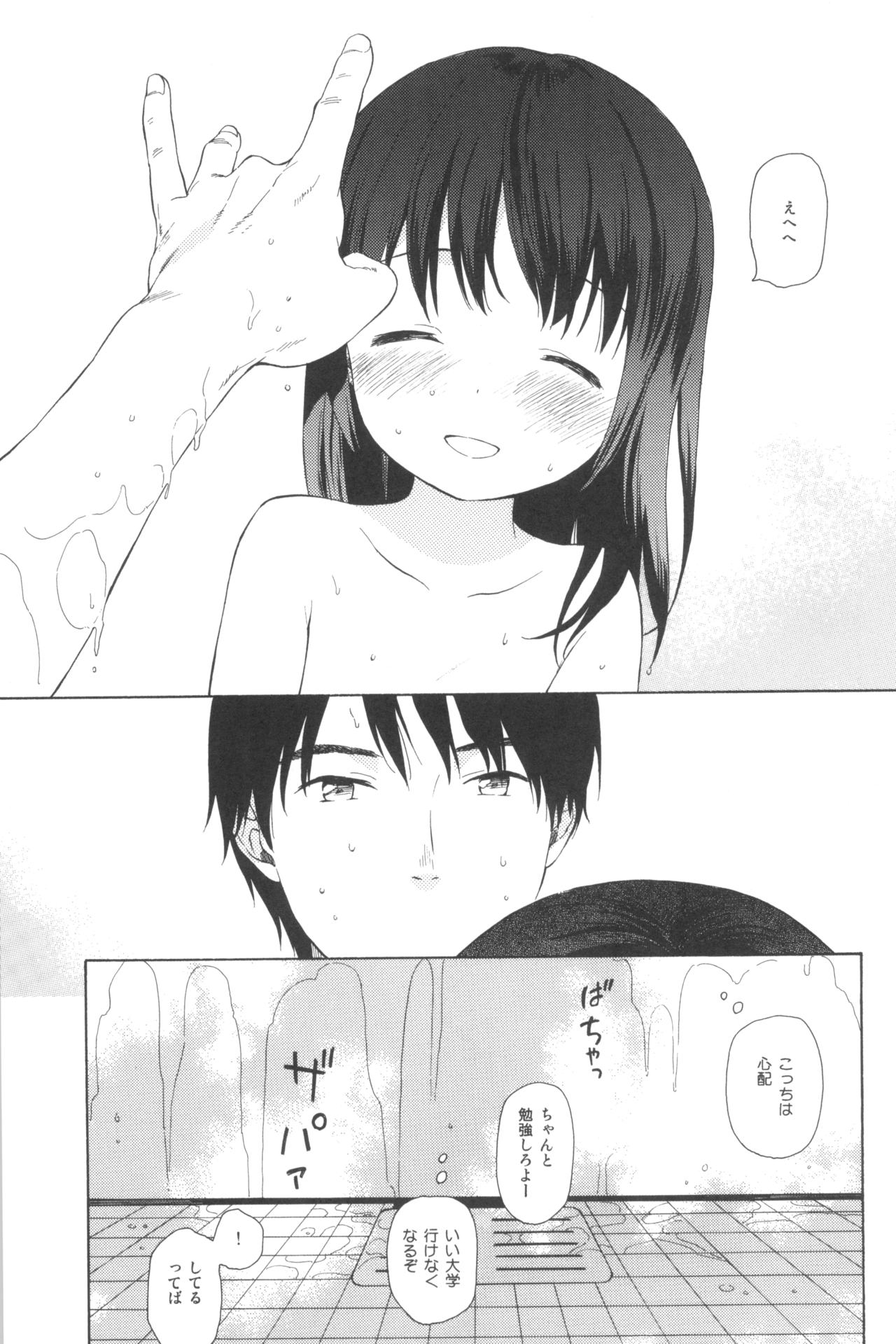 (C89) [不可不可 (関谷あさみ)] milk -in the milk総集編-