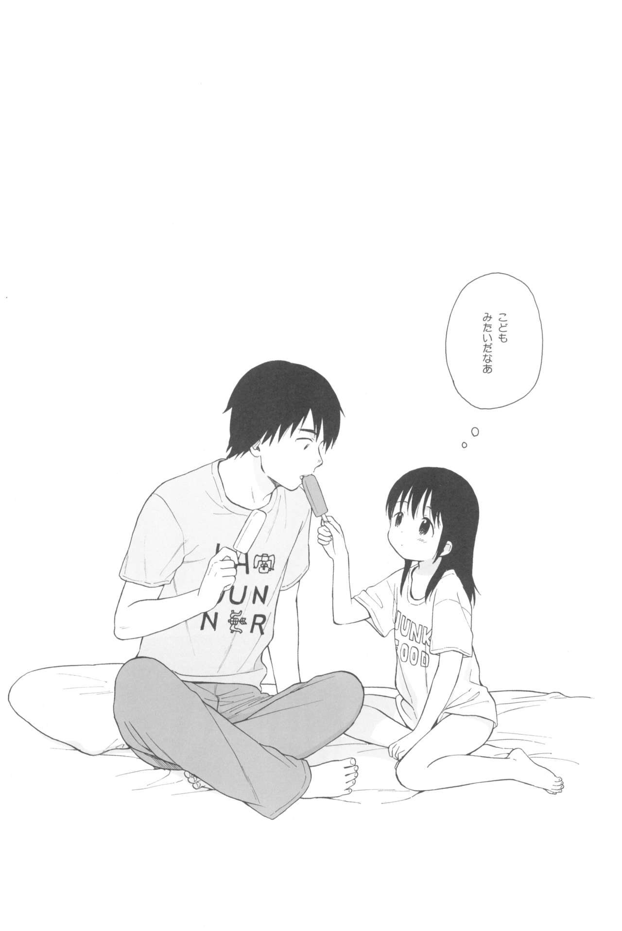 (C89) [不可不可 (関谷あさみ)] milk -in the milk総集編-