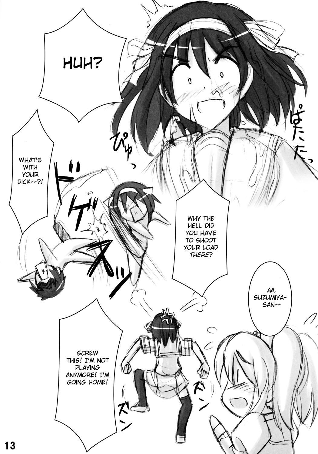 (C70) [Archetype (あかざ)] ウォーアイニーソ2 We love "Over knee socks"!! (涼宮ハルヒの憂鬱, トゥハート2) [英訳]