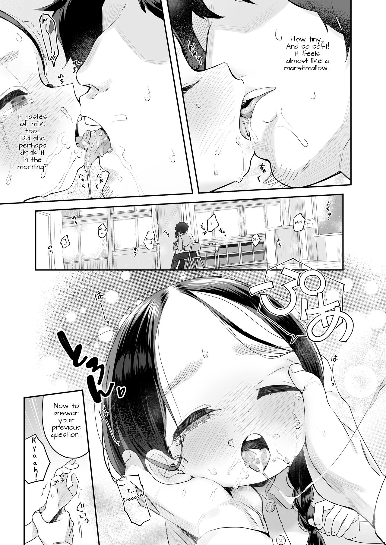 [Asunaro Neat. (ろんな)] 教師ひとり、生徒ひとり。 ～田舎の学校で毎日えっち～ [英訳] [DL版]