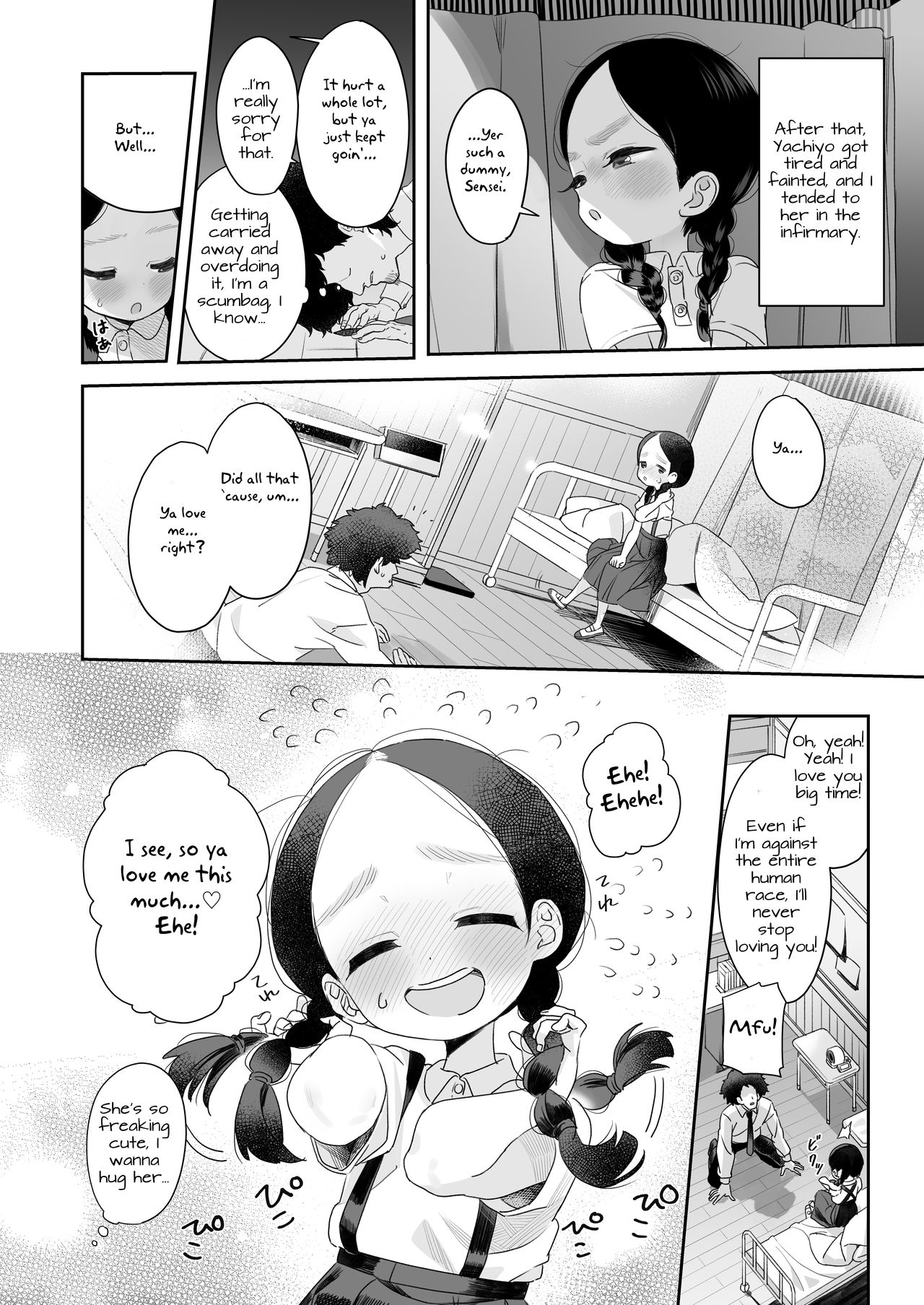 [Asunaro Neat. (ろんな)] 教師ひとり、生徒ひとり。 ～田舎の学校で毎日えっち～ [英訳] [DL版]