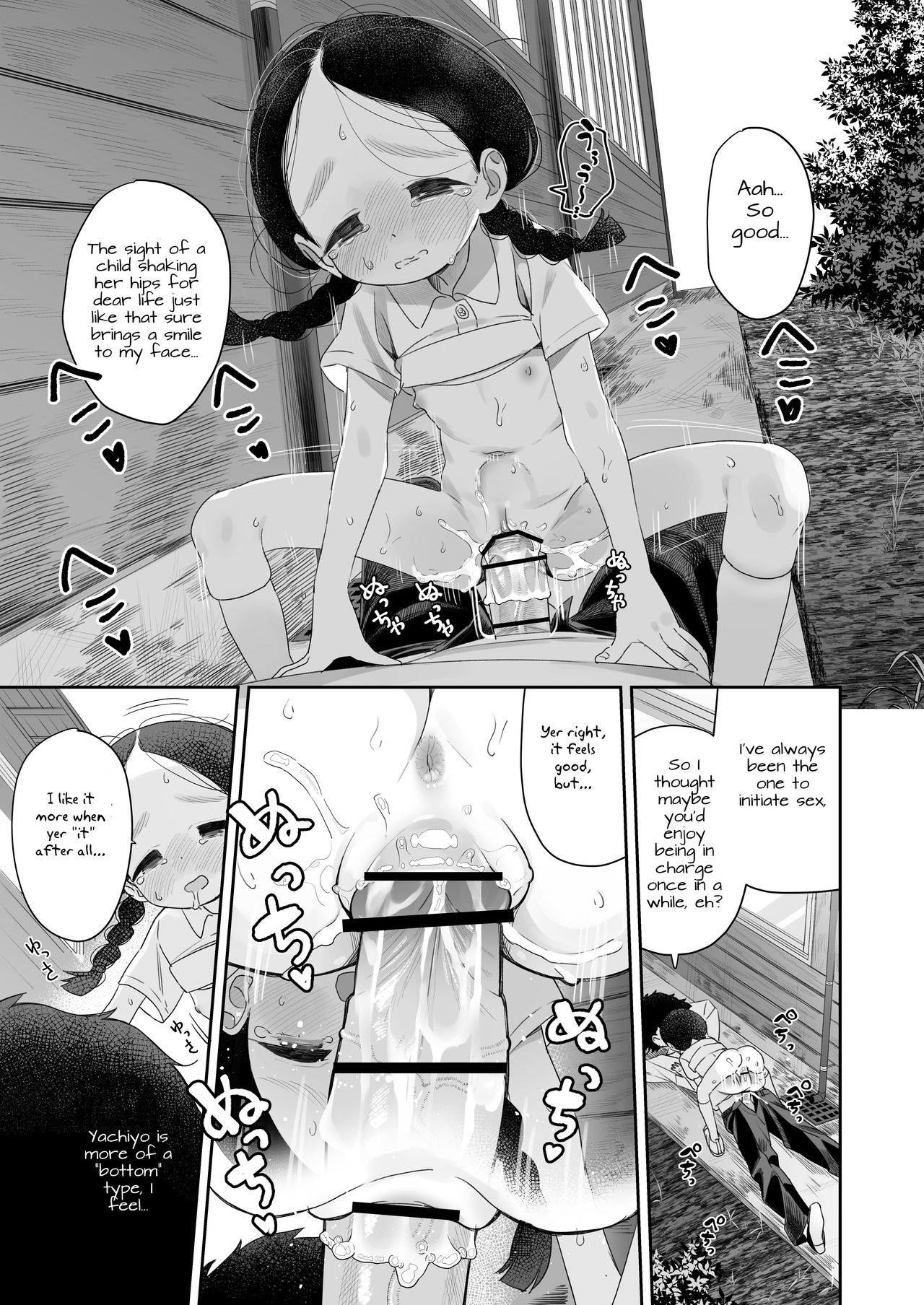 [Asunaro Neat. (ろんな)] 教師ひとり、生徒ひとり。 ～田舎の学校で毎日えっち～ [英訳] [DL版]