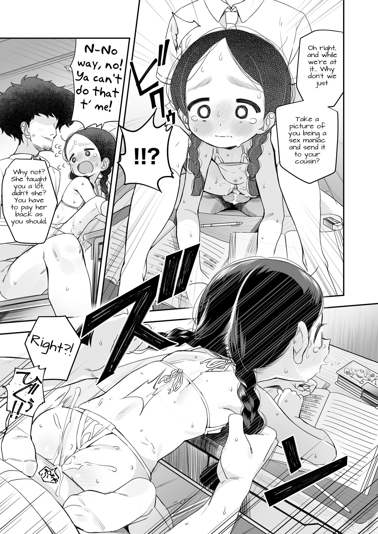 [Asunaro Neat. (ろんな)] 教師ひとり、生徒ひとり。 ～田舎の学校で毎日えっち～ [英訳] [DL版]