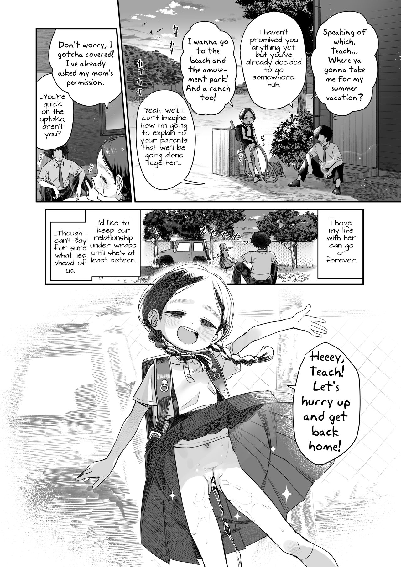 [Asunaro Neat. (ろんな)] 教師ひとり、生徒ひとり。 ～田舎の学校で毎日えっち～ [英訳] [DL版]