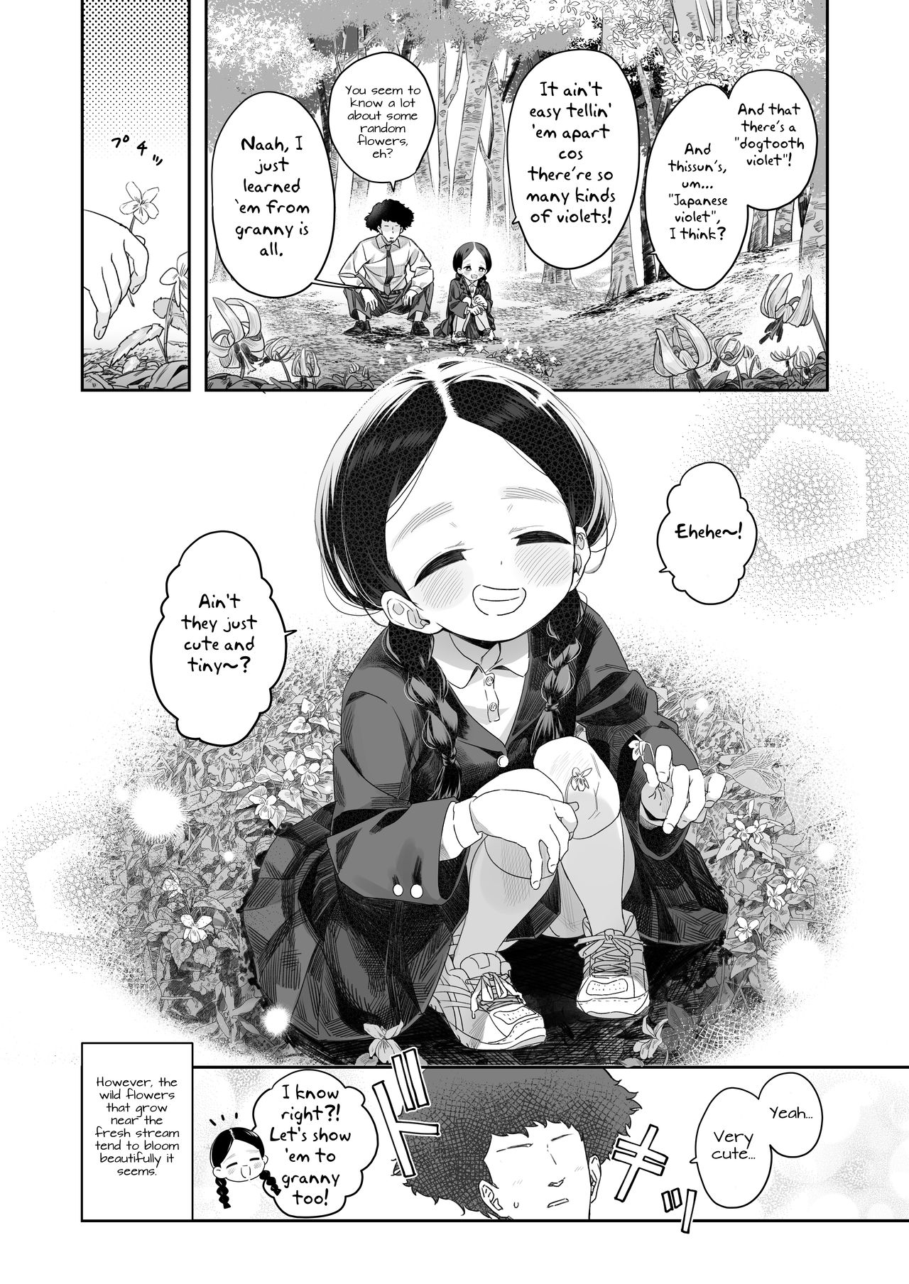 [Asunaro Neat. (ろんな)] 教師ひとり、生徒ひとり。 ～田舎の学校で毎日えっち～ [英訳] [DL版]