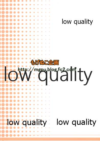 (C87) [もげぬこ企画 (もげぴゅう)] にこにーはみんなのアイドル♪ (ラブライブ!)