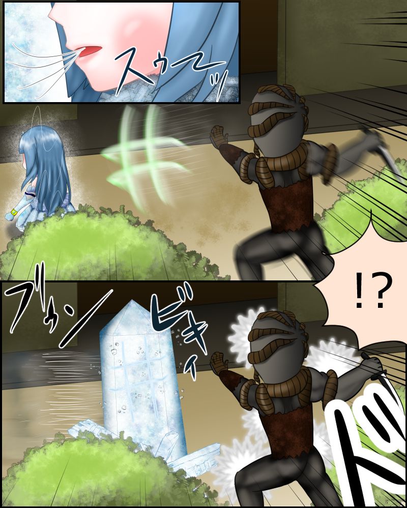 [ノロインフル] 【スカトロ注意】魔法少女は見られてる ～導入～