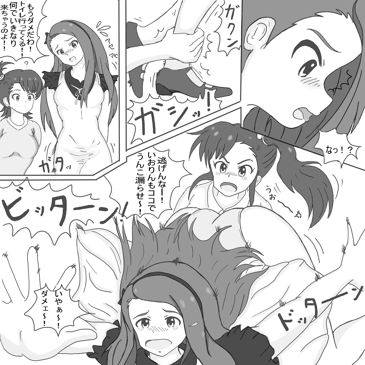 [黒鯛] そして事態は悪化していく・・・。