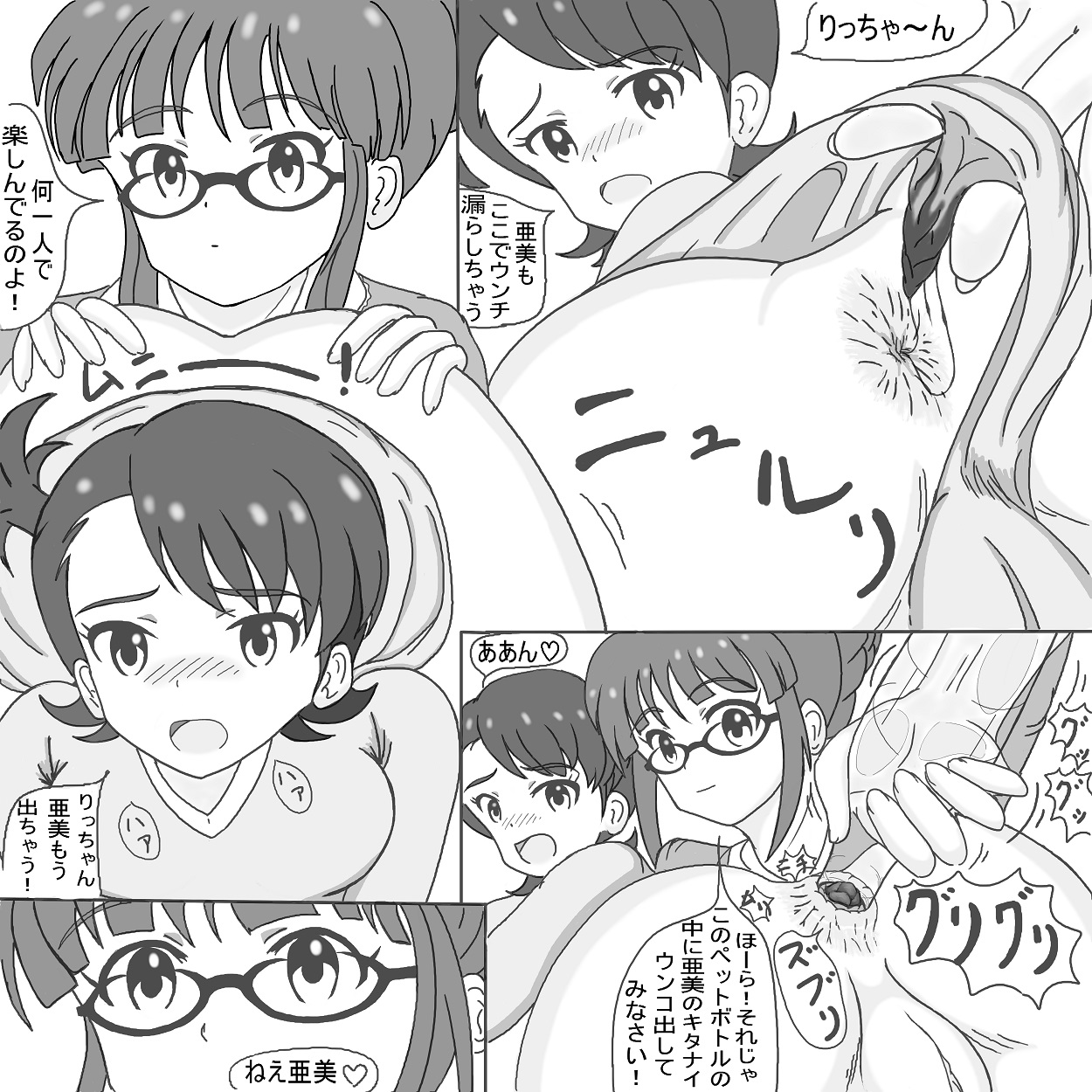 [黒鯛] そして事態は悪化していく・・・。