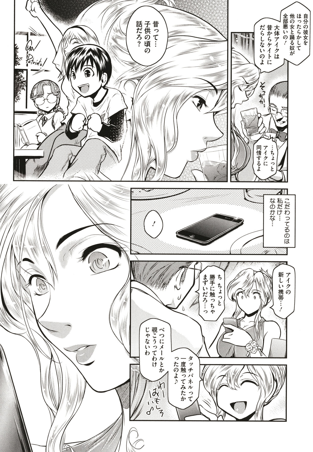 [ここのき奈緒] ＃Fruits Basket