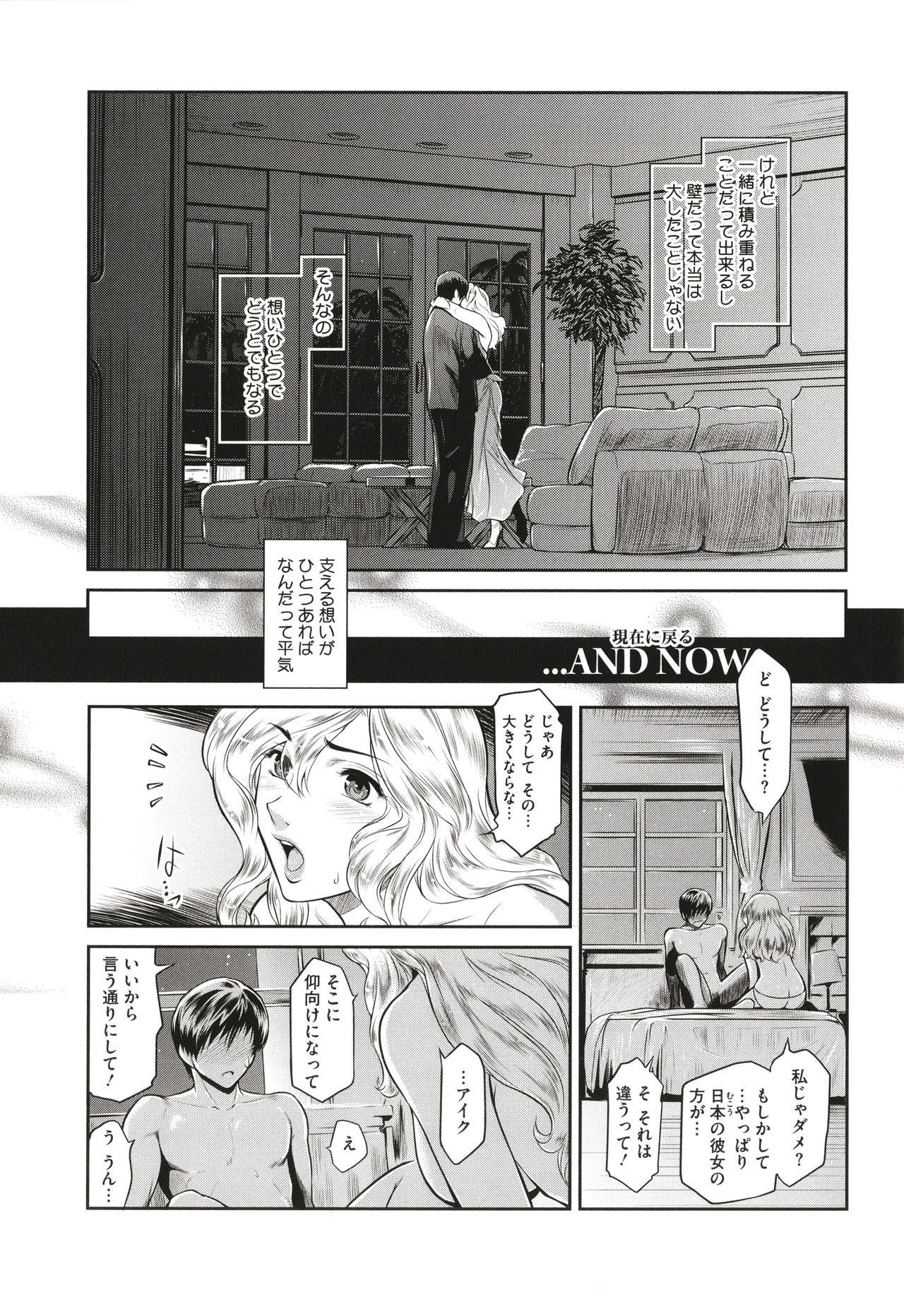 [ここのき奈緒] ＃Fruits Basket