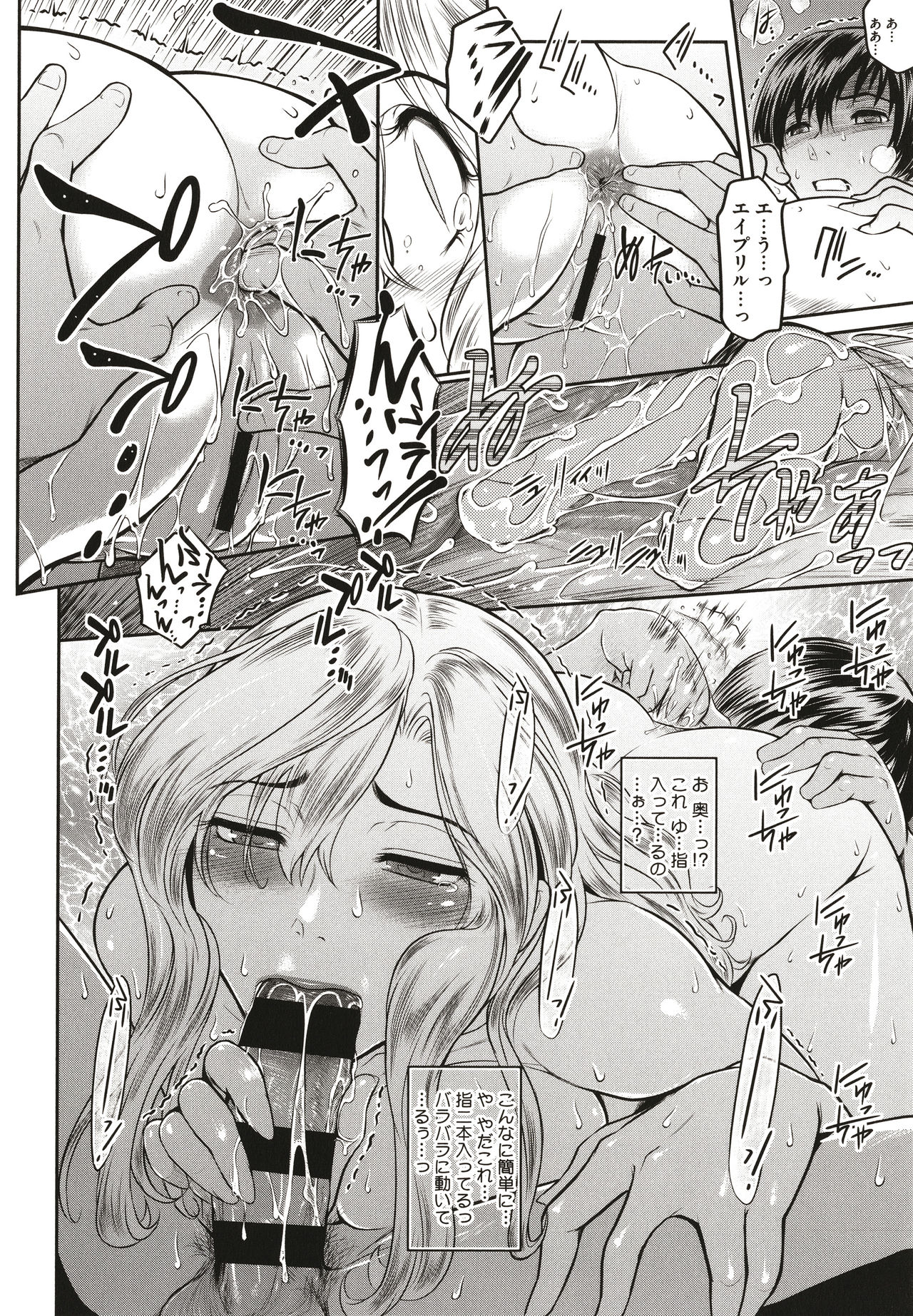 [ここのき奈緒] ＃Fruits Basket