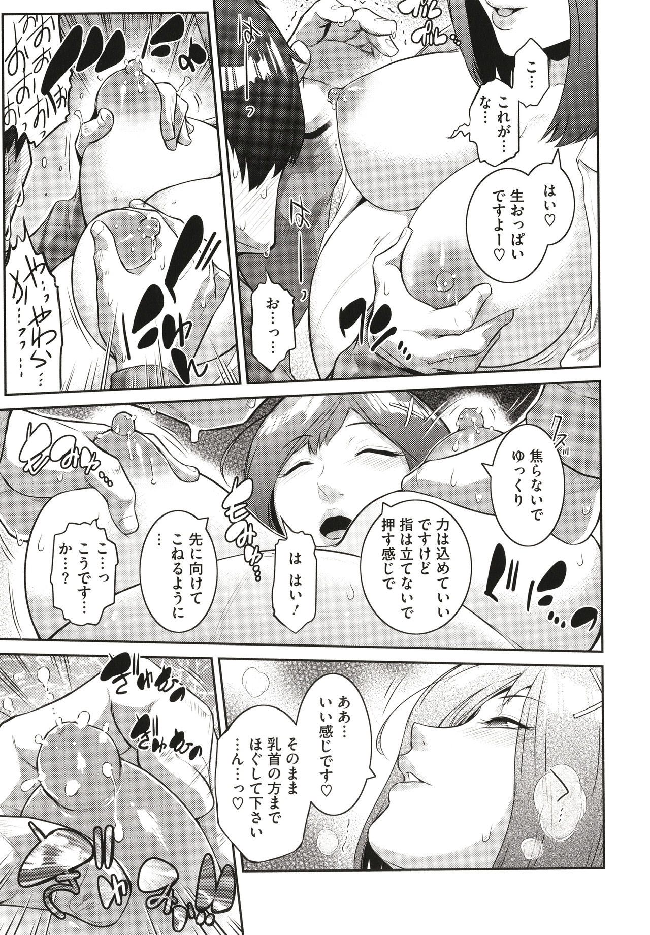 [ここのき奈緒] ＃Fruits Basket