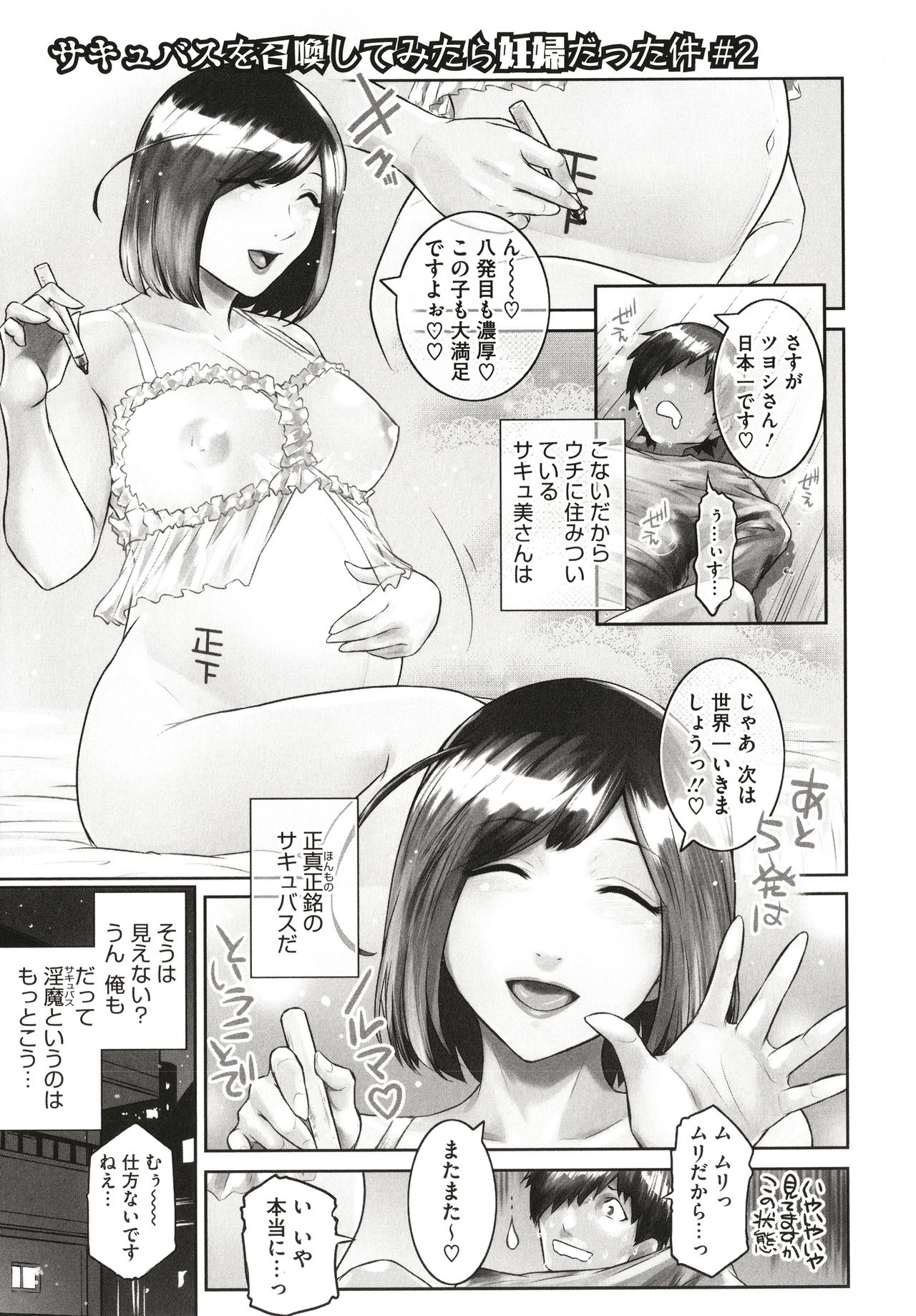 [ここのき奈緒] ＃Fruits Basket