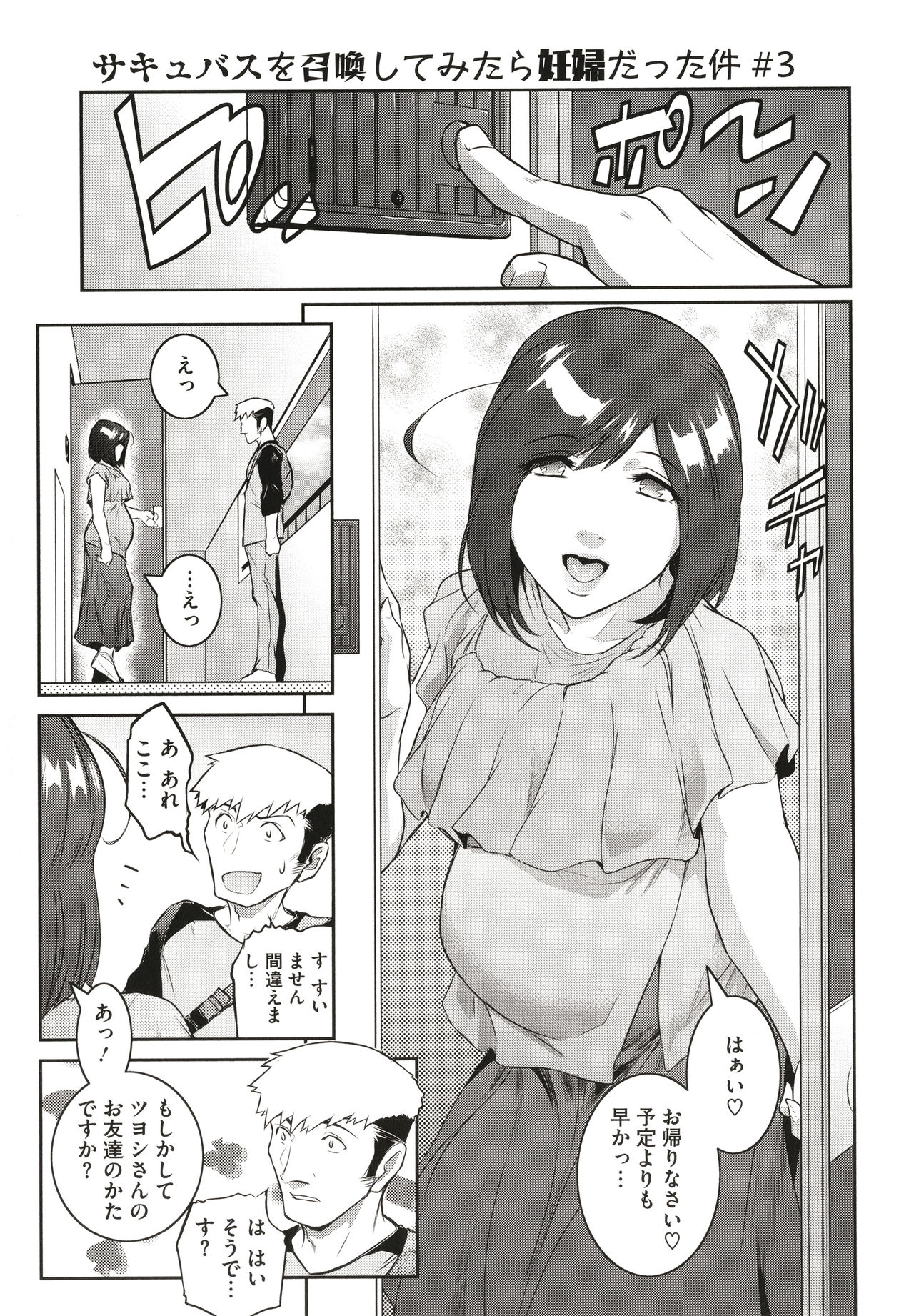 [ここのき奈緒] ＃Fruits Basket