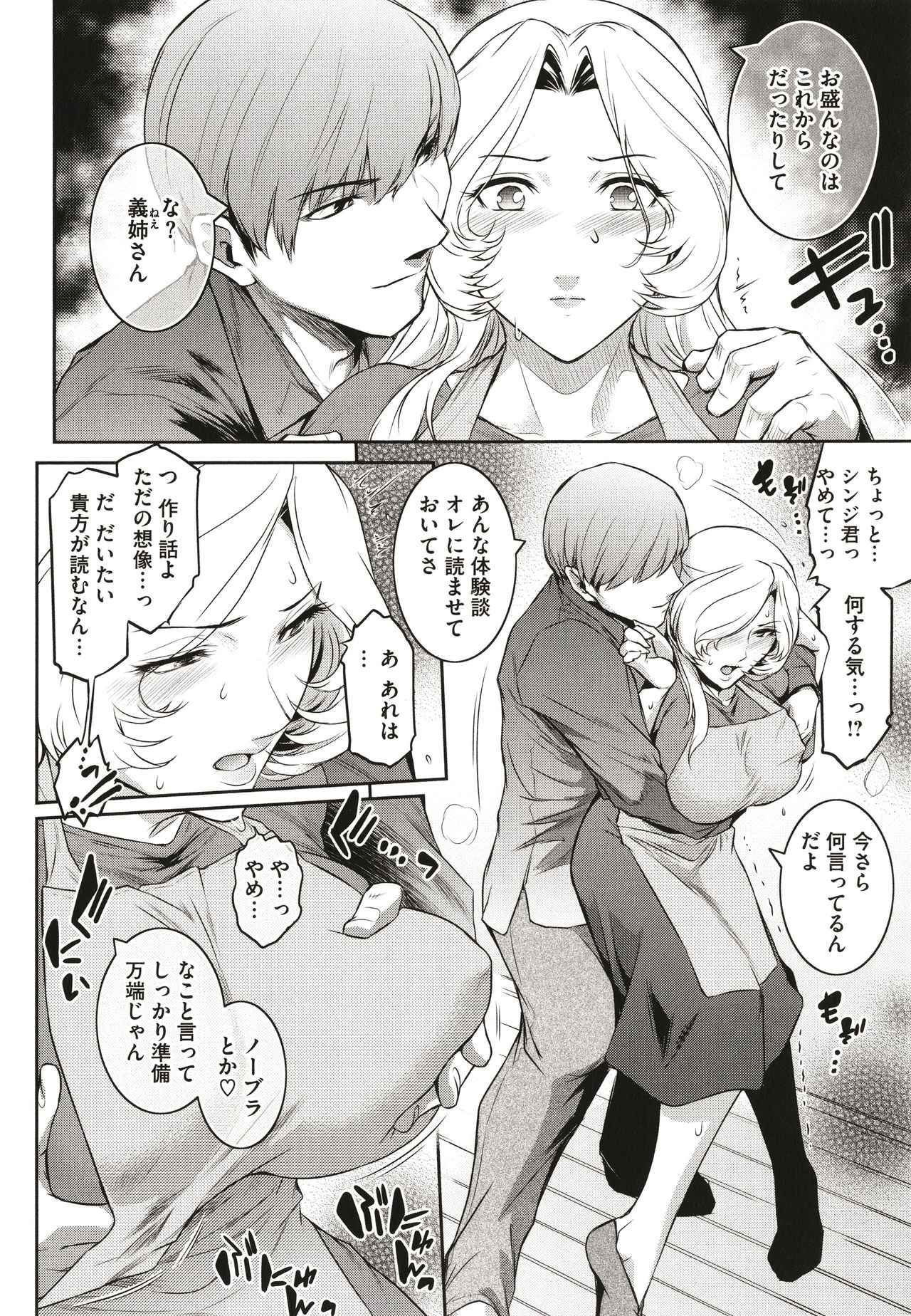 [ここのき奈緒] ＃Fruits Basket