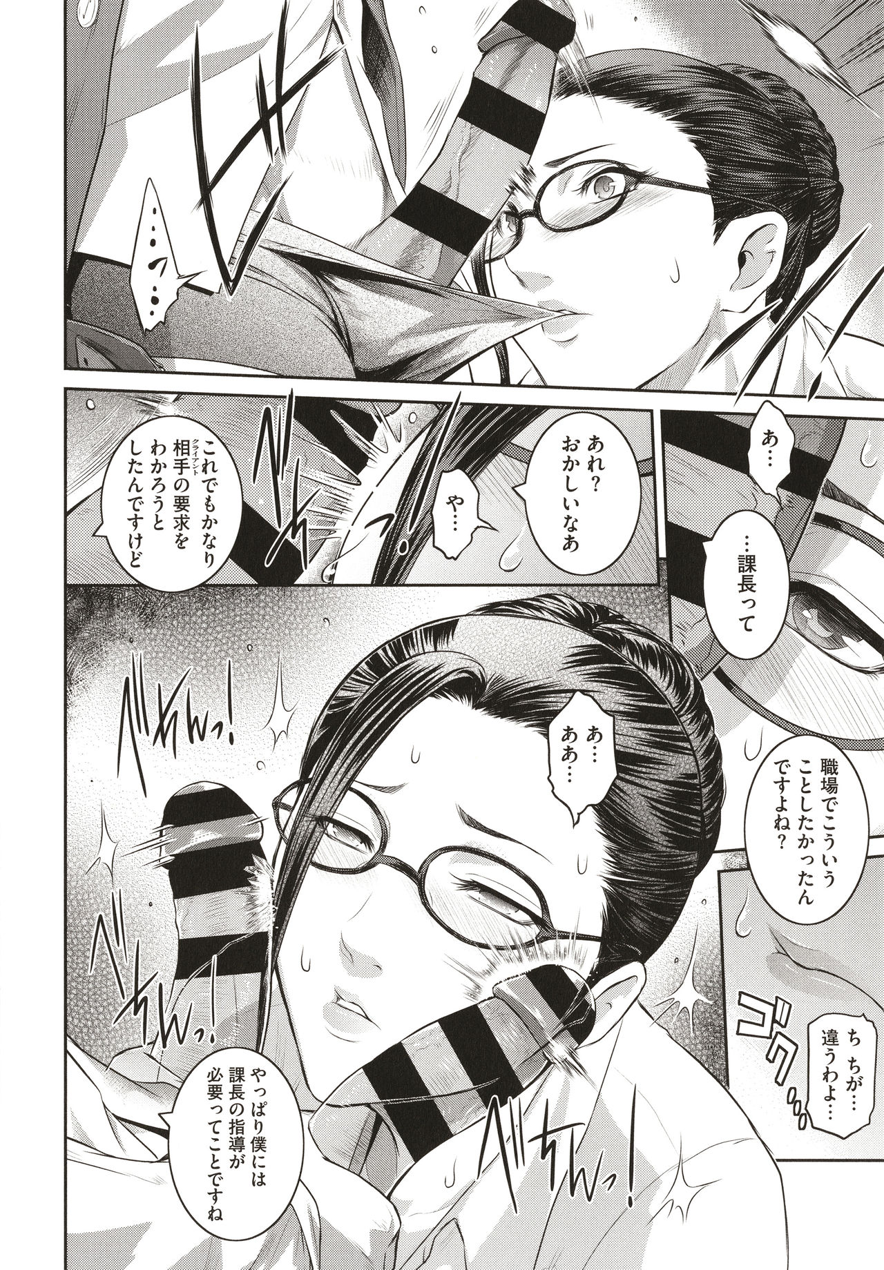 [ここのき奈緒] ＃Fruits Basket