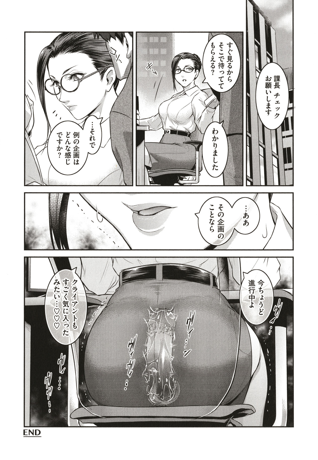 [ここのき奈緒] ＃Fruits Basket