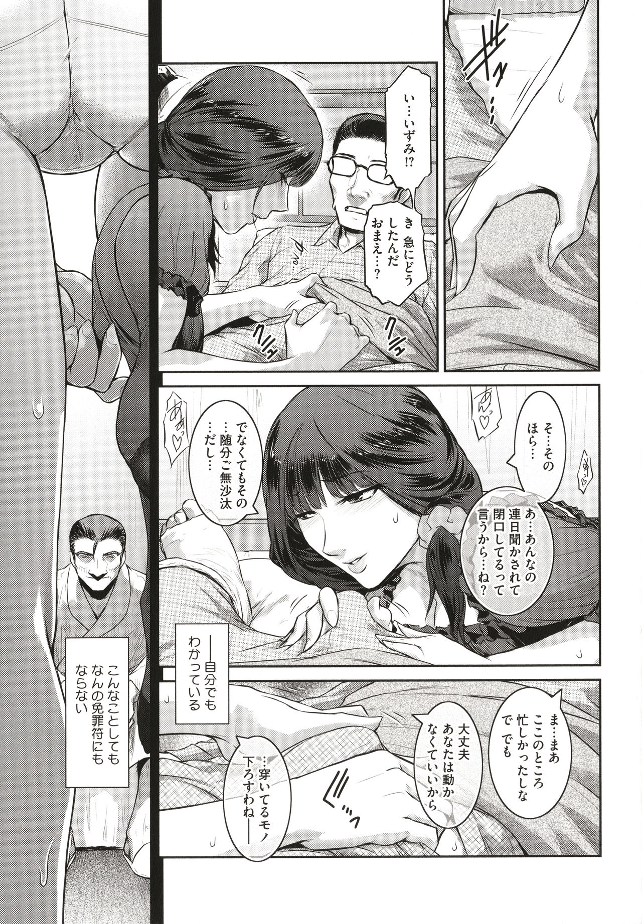 [ここのき奈緒] ＃Fruits Basket