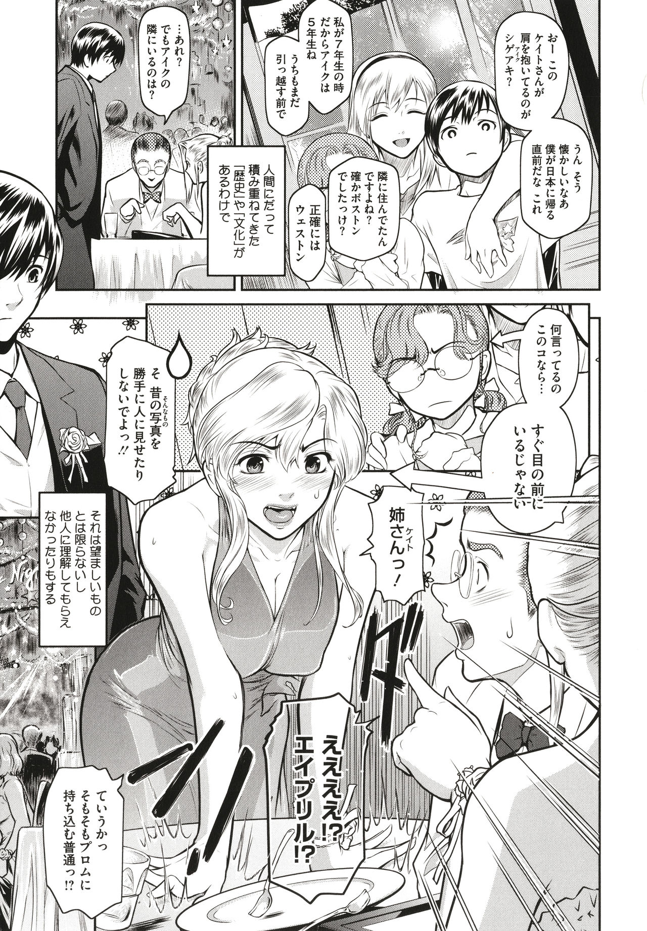 [ここのき奈緒] ＃Fruits Basket