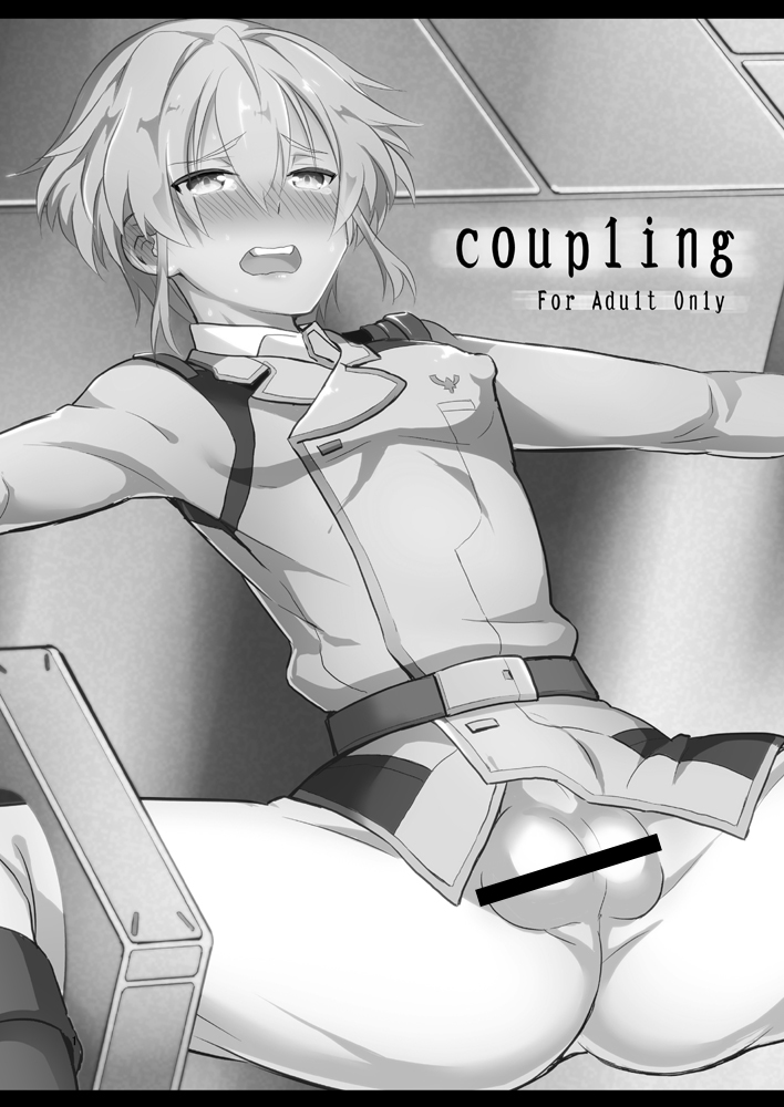 [改・店長 (村井Ｇ)] coupling (バディ・コンプレックス) [中国翻訳] [DL版]