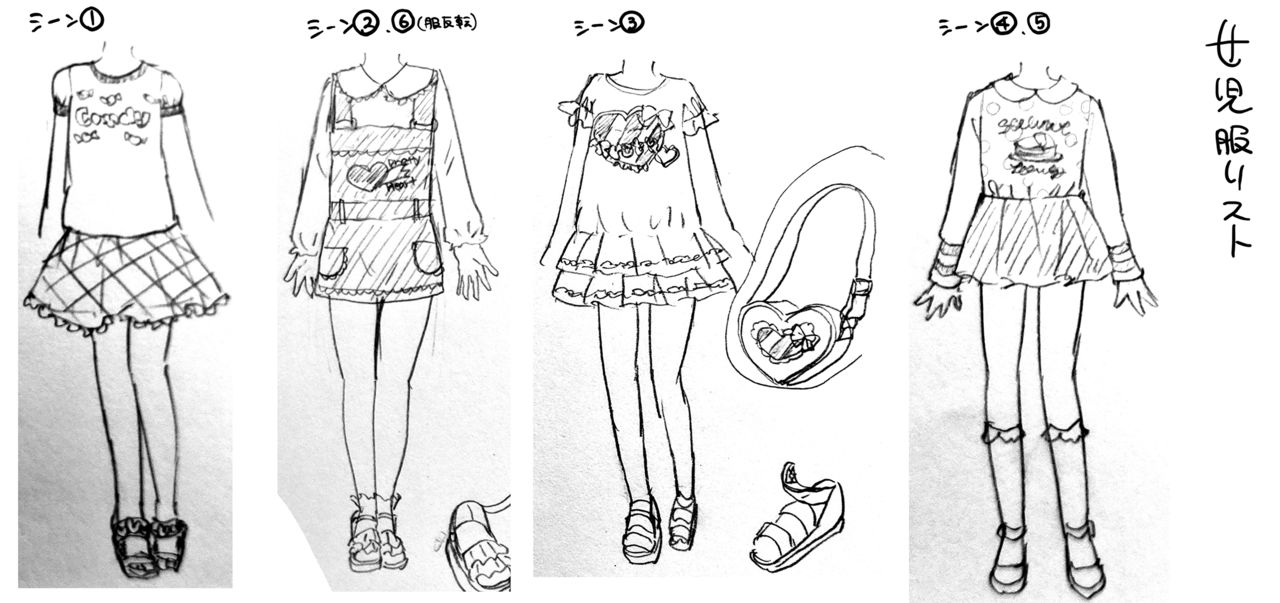 [恥辱庵 (緑いろ)] 女の子になった明夢くんと男の子になった伊織ちゃん [中国翻訳]