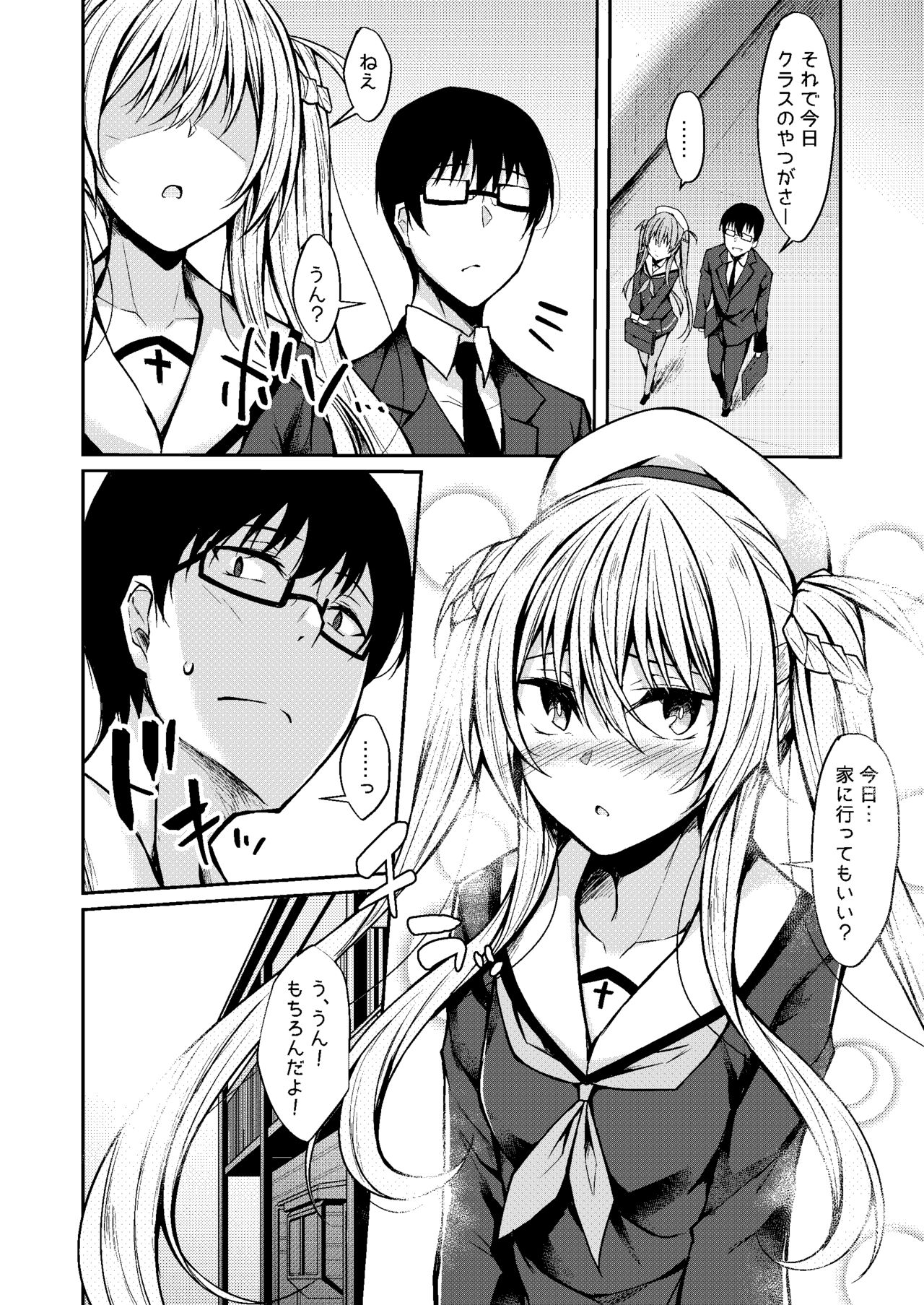 [RainBoy (すてりい)] PROVISIONAL NAME Omnibus III -総集編- [DL版]