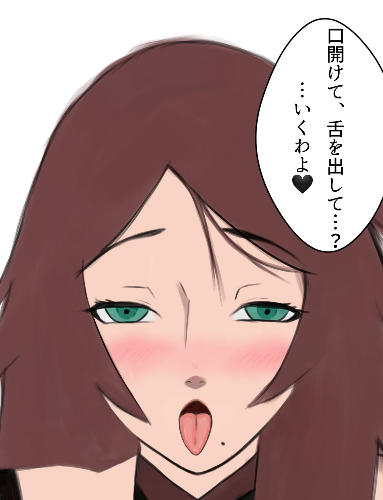フウカ