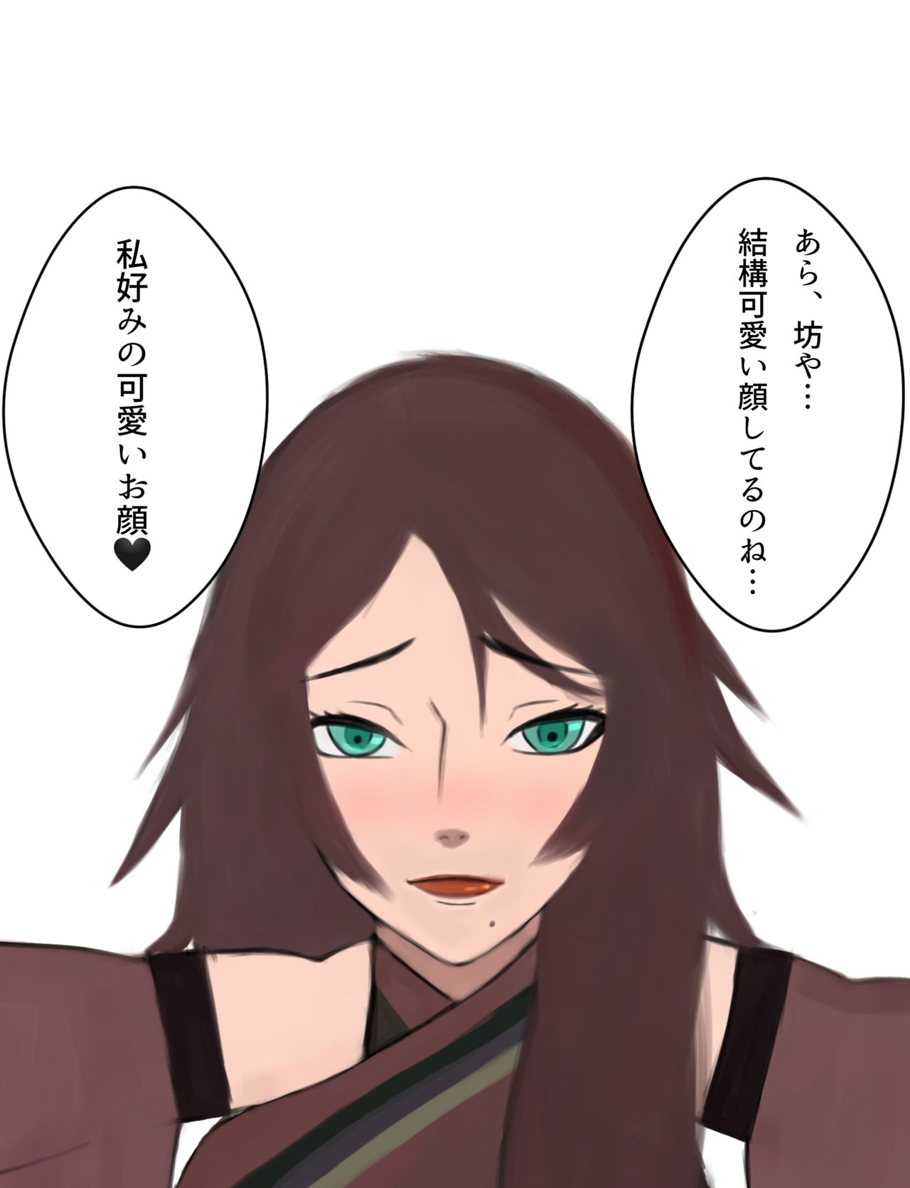 フウカ