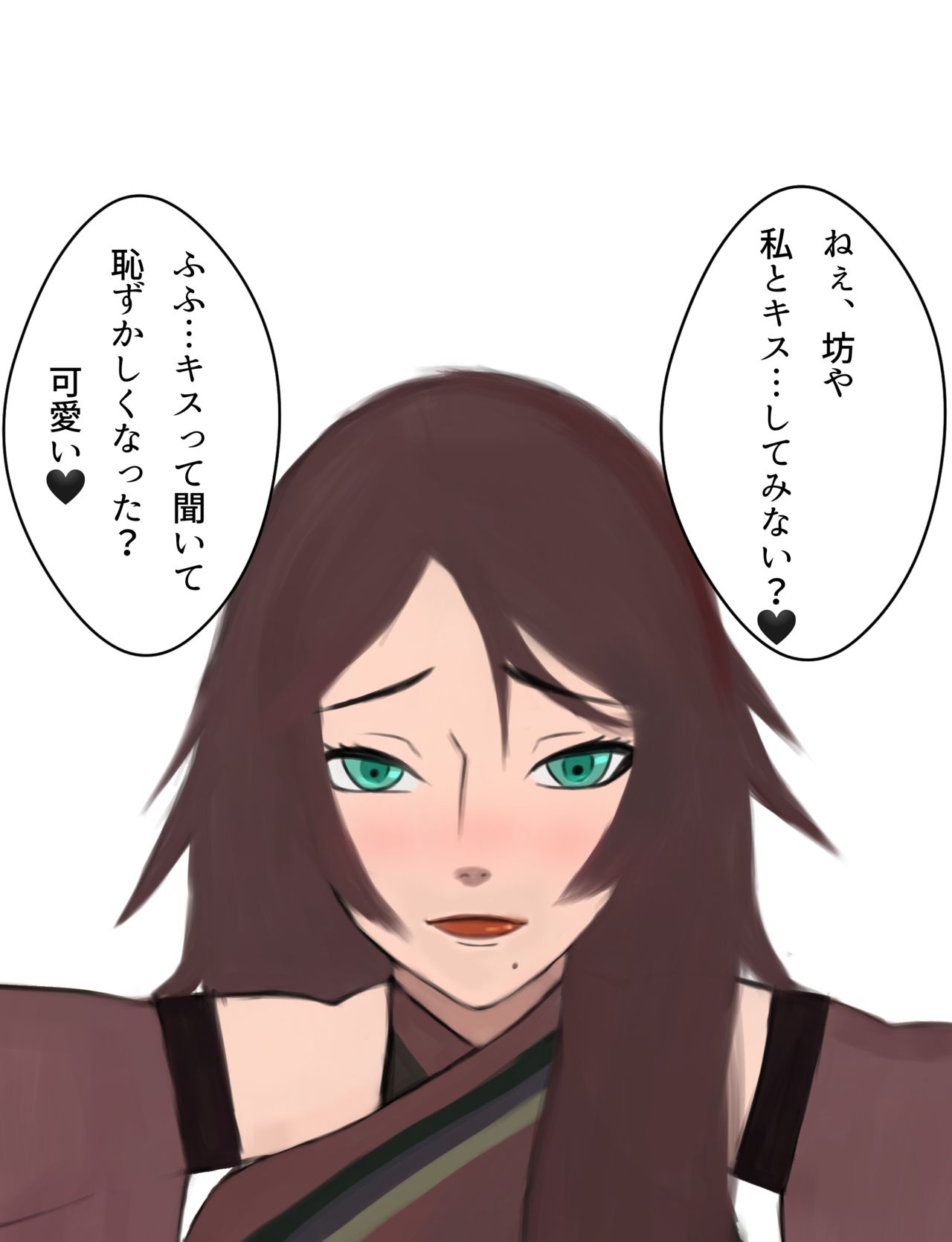 フウカ