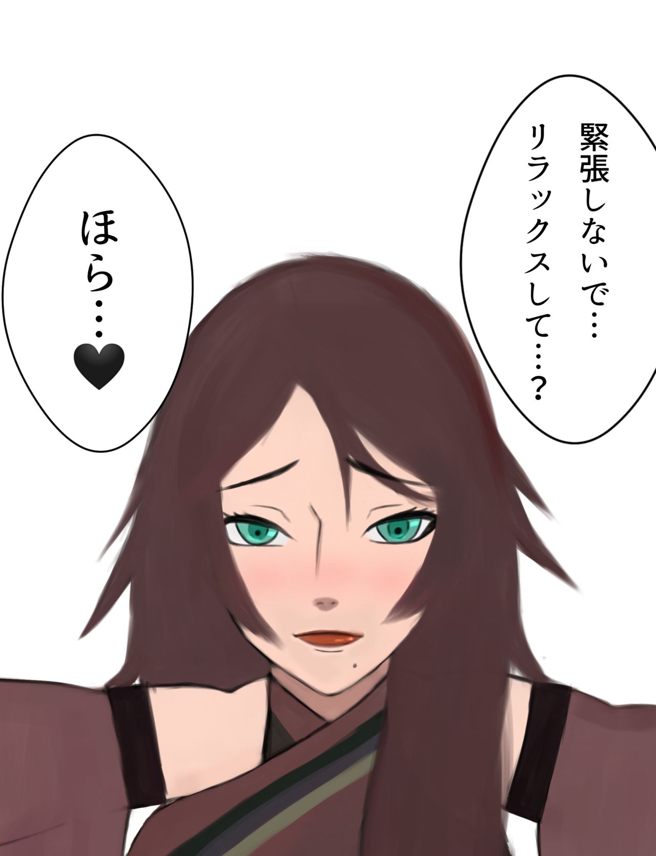 フウカ
