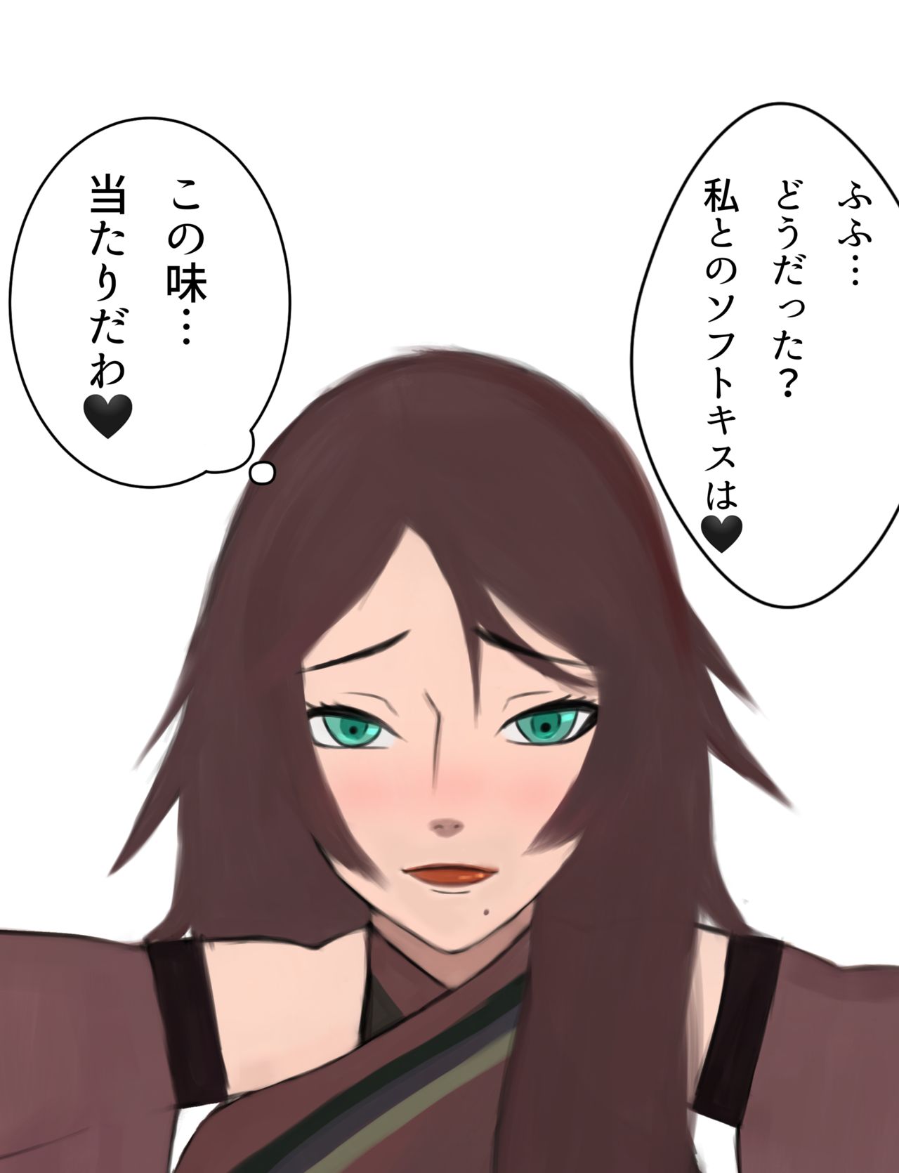 フウカ