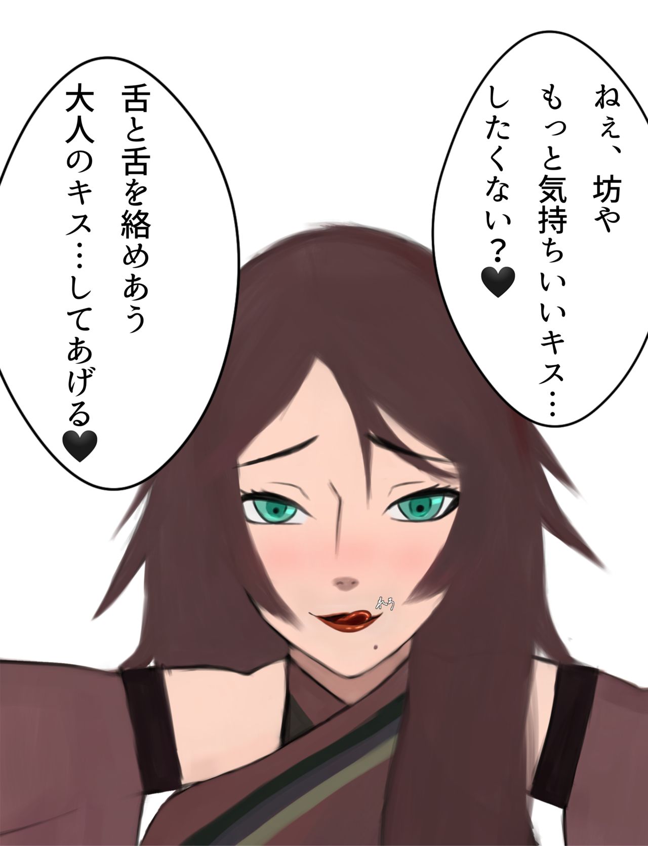 フウカ