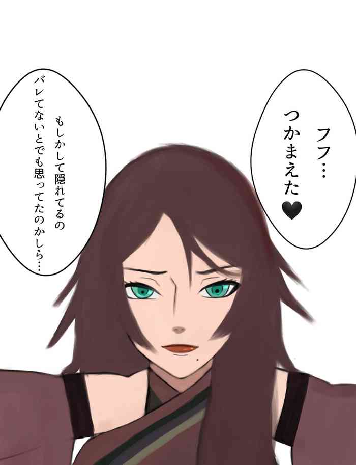 フウカ フウカ