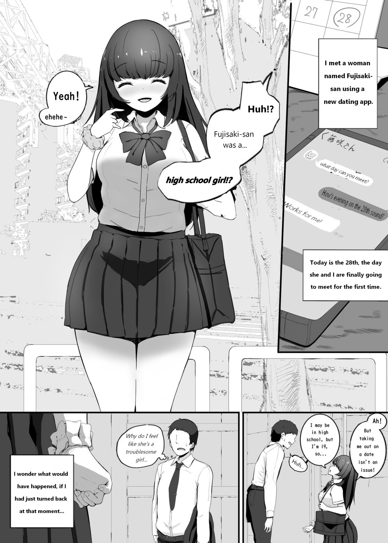 [まるしゃも] 縮小交際2・上 + 中