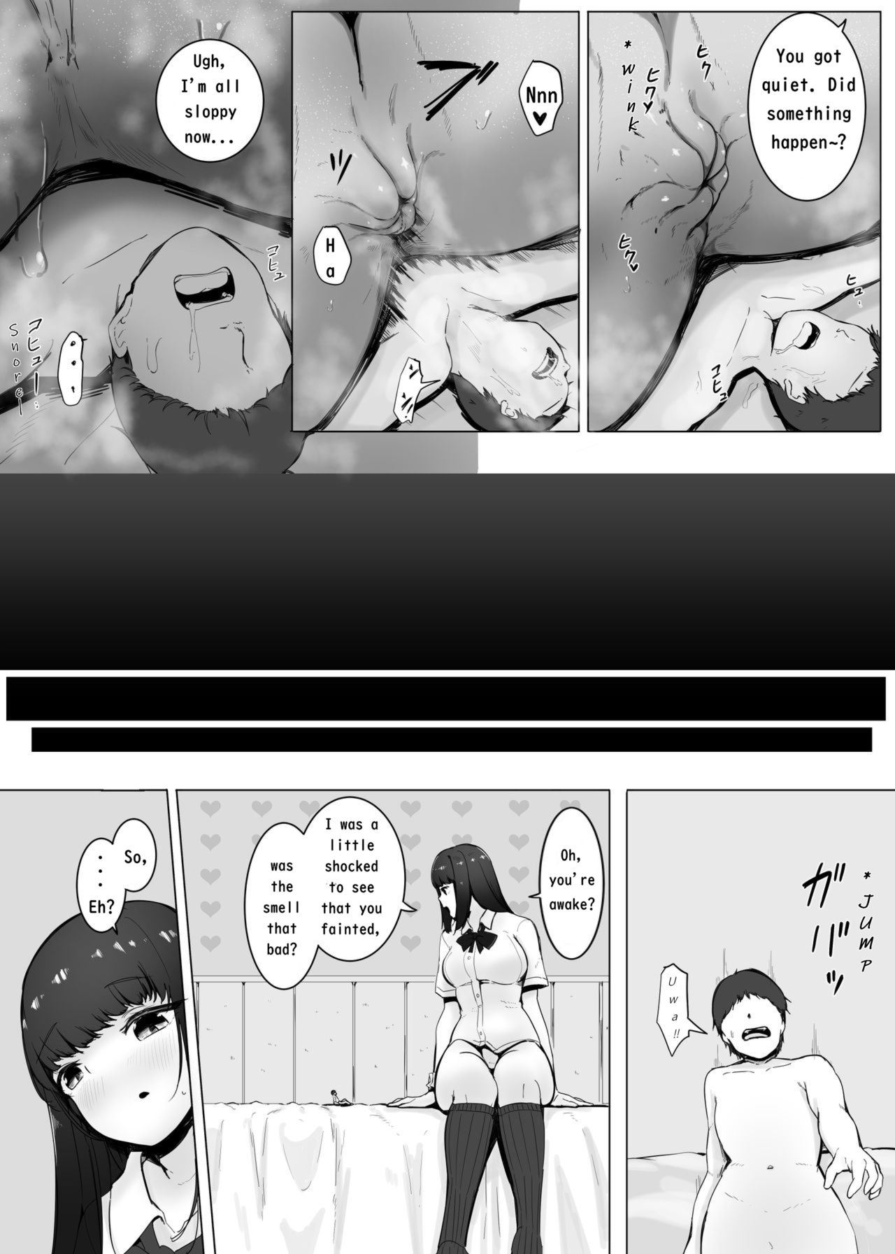 [まるしゃも] 縮小交際2・上 + 中