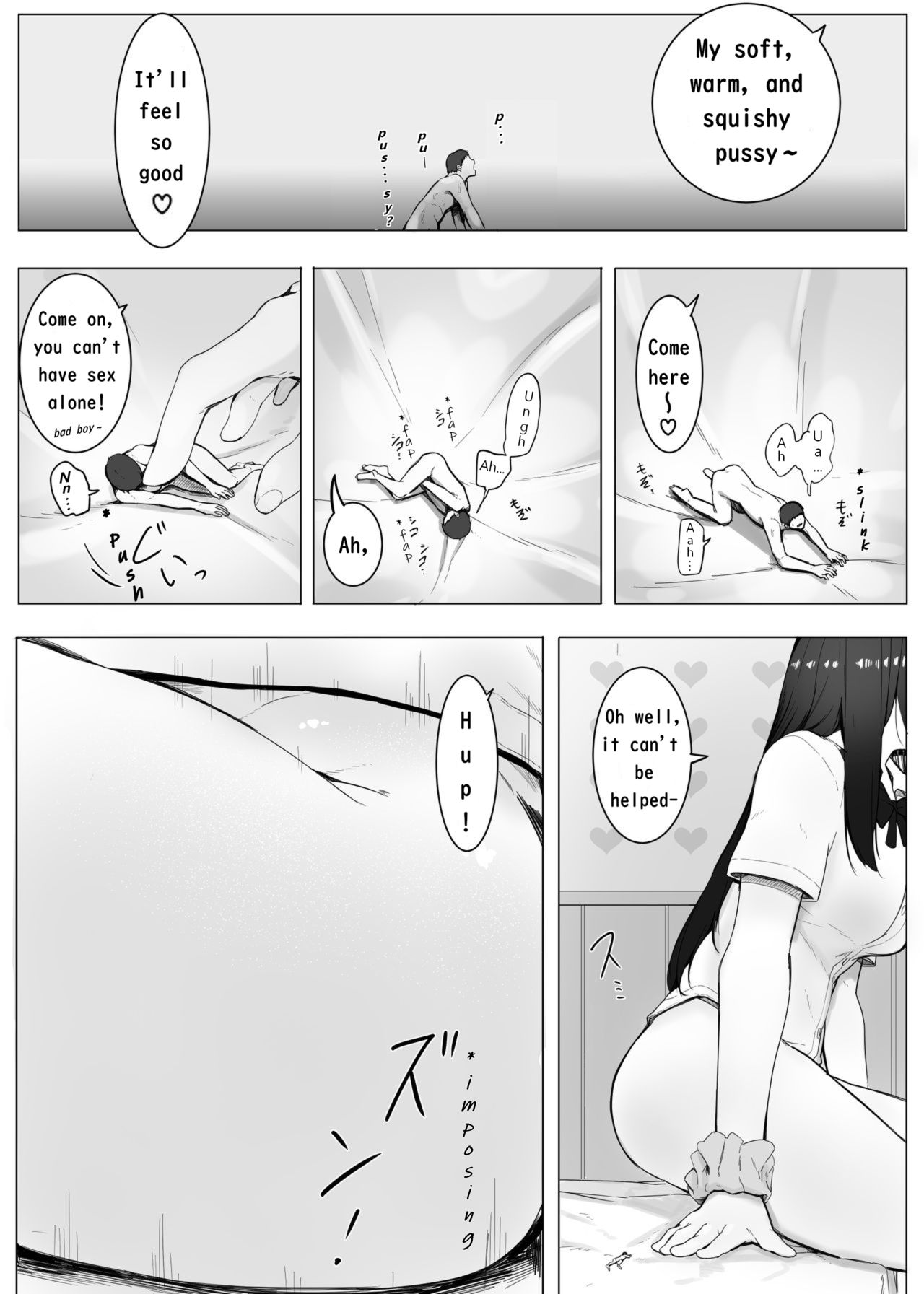 [まるしゃも] 縮小交際2・上 + 中
