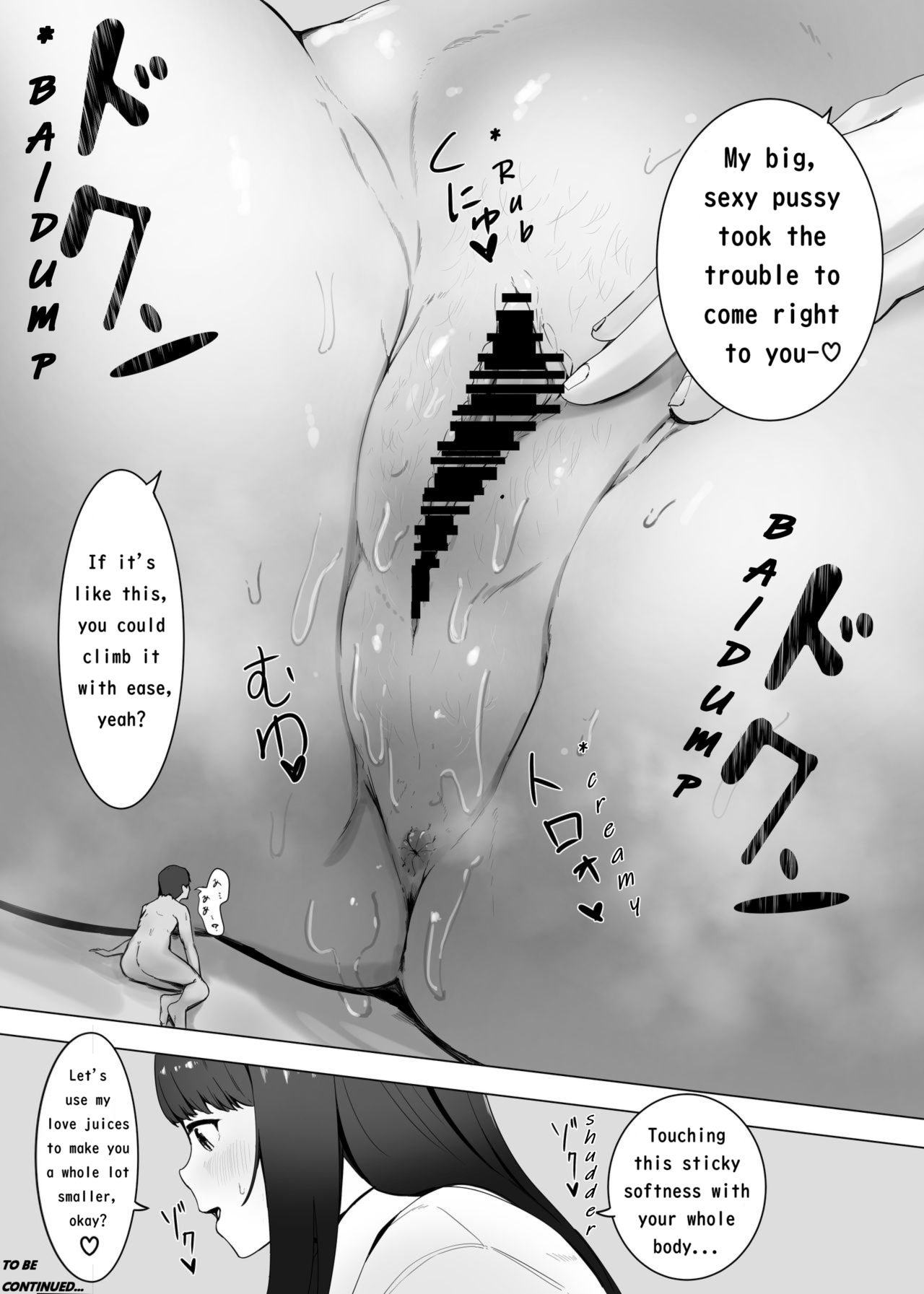 [まるしゃも] 縮小交際2・上 + 中