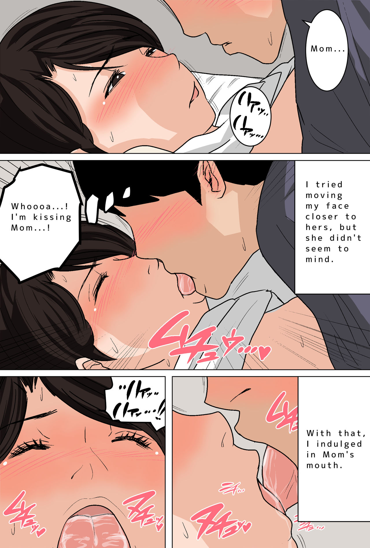 [夏目ベンケイ] 毎日お母さんで性欲処理！オナホ代わりの母親に大量中出し編